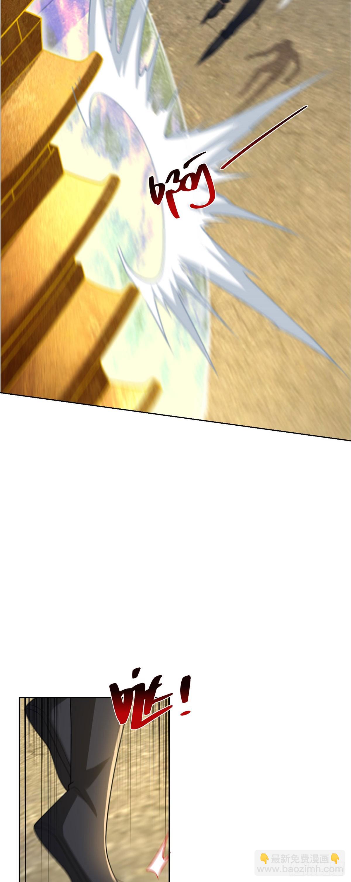 大反派 - 第280話 好劍 - 2