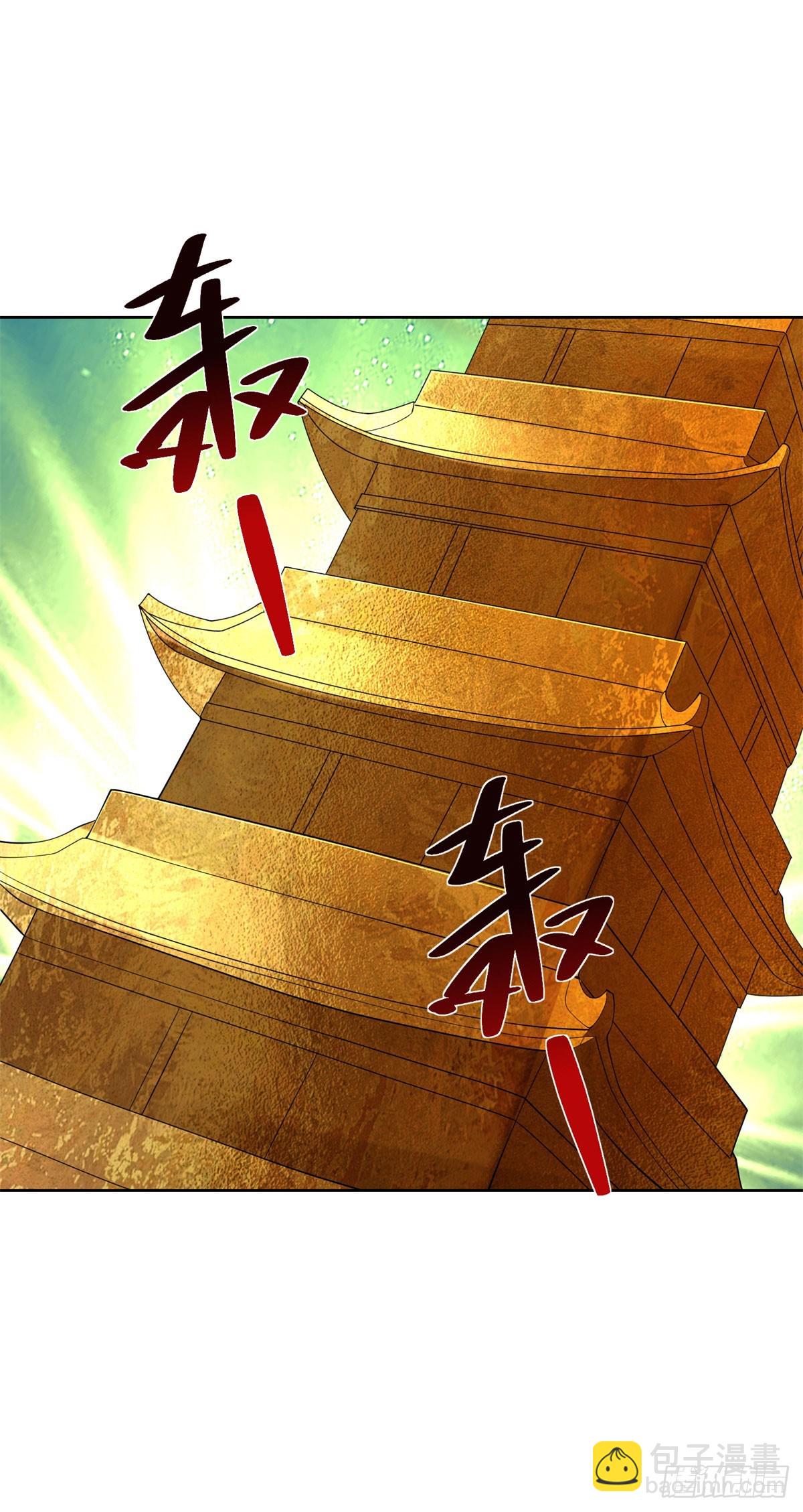 大反派 - 第280話 好劍 - 4