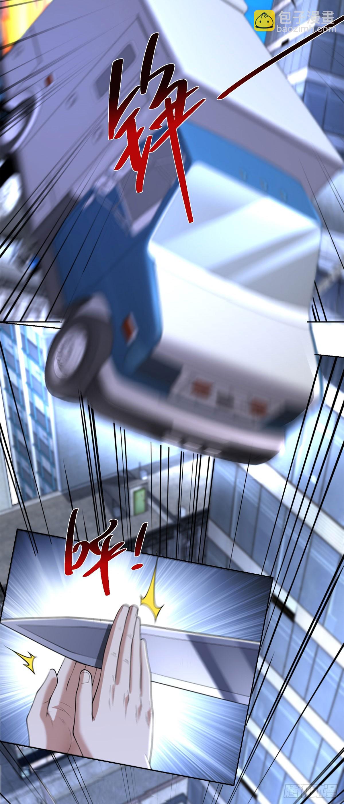 大反派 - 第280話 好劍 - 5