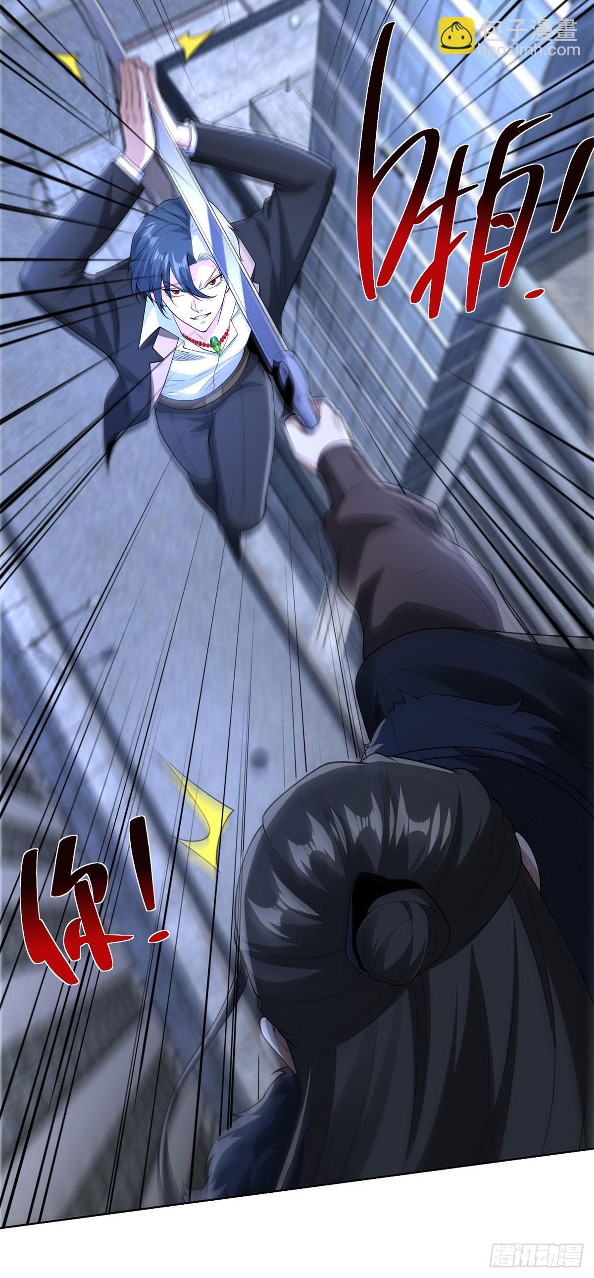 大反派 - 第280話 好劍 - 6