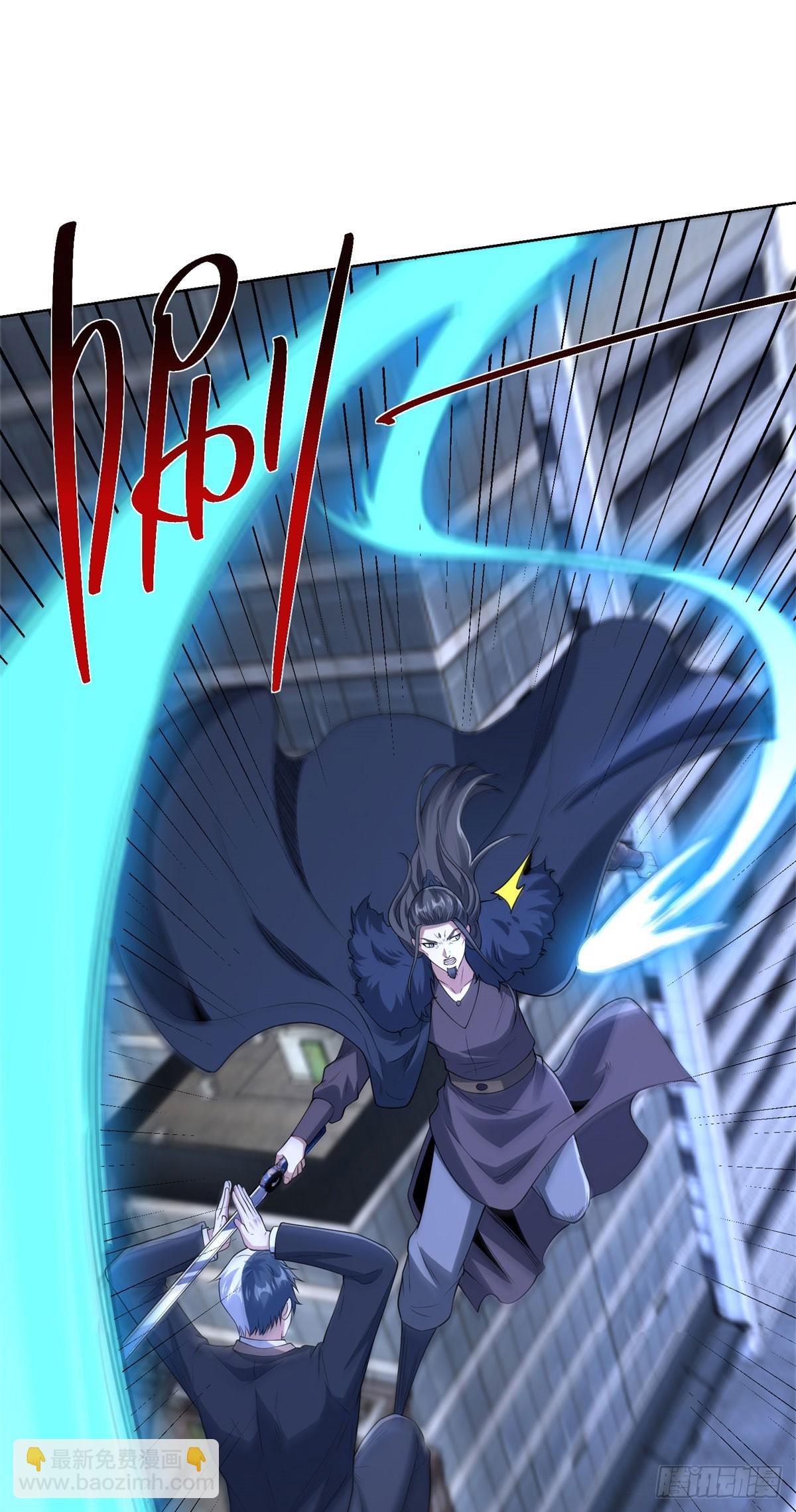 大反派 - 第280話 好劍 - 3