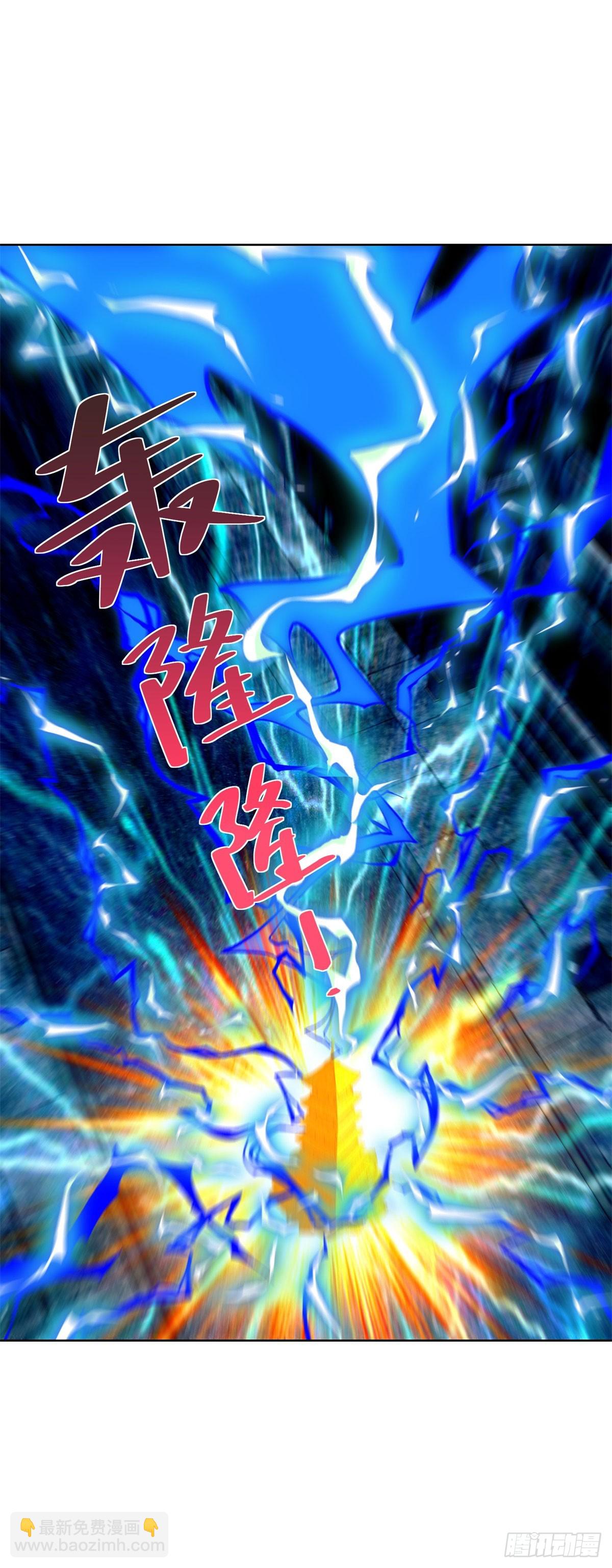 大反派 - 第282話 獎勵是什麼 - 4