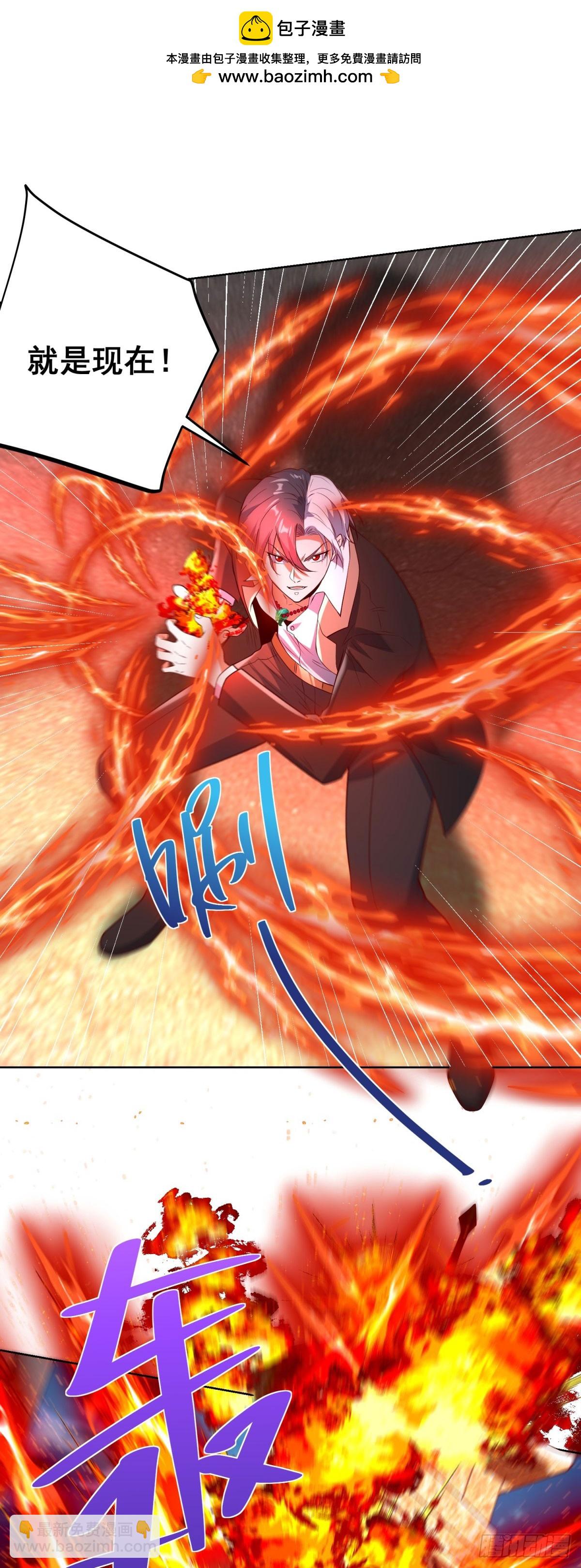 大反派 - 第282話 獎勵是什麼 - 1