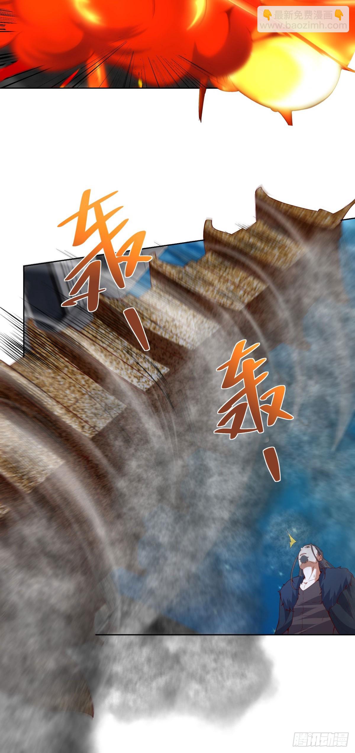 大反派 - 第282話 獎勵是什麼 - 3