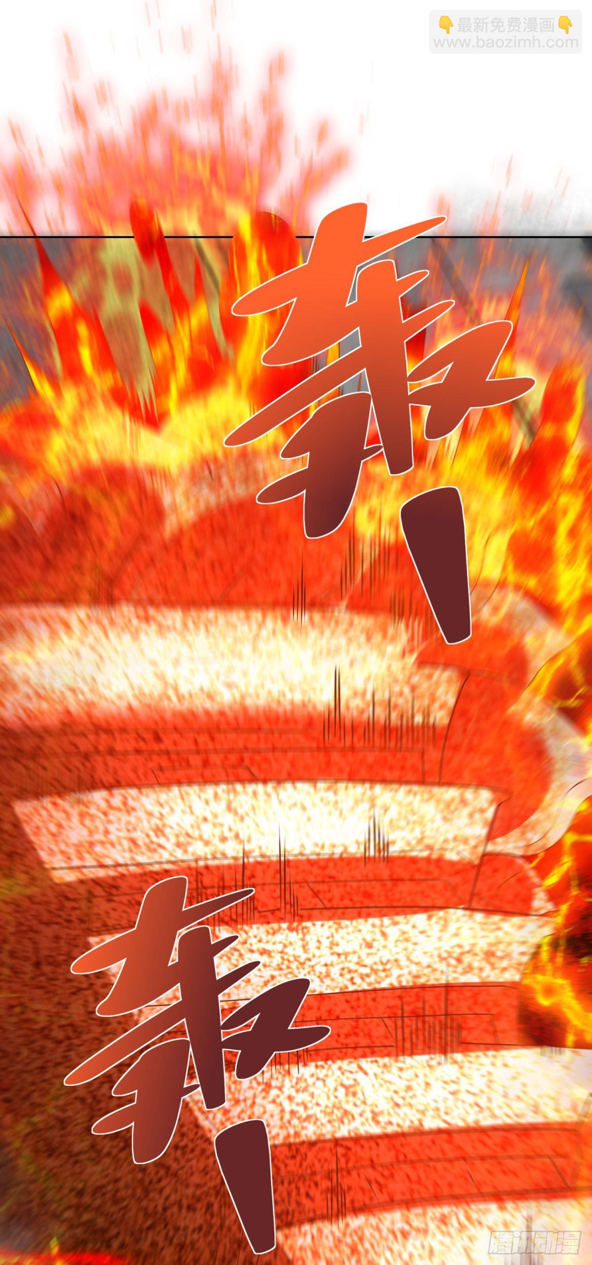 大反派 - 第282話 獎勵是什麼 - 4