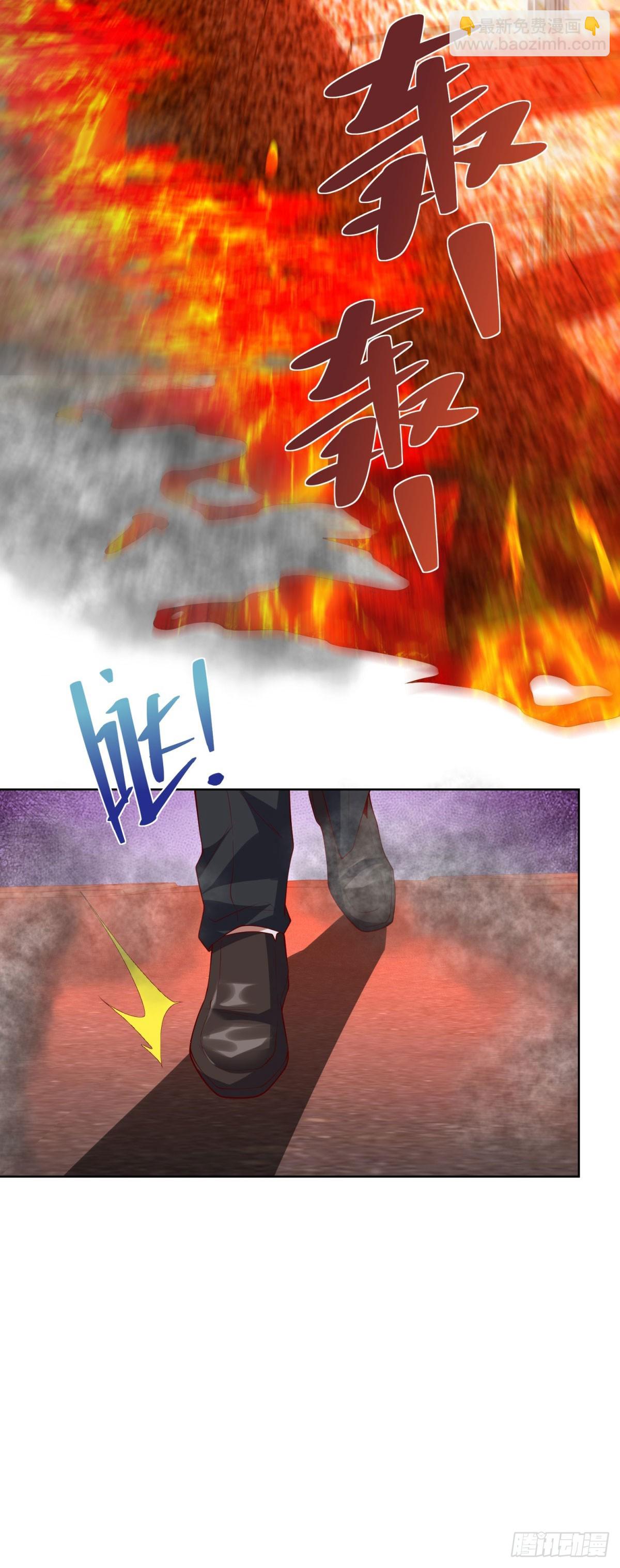 大反派 - 第282話 獎勵是什麼 - 5