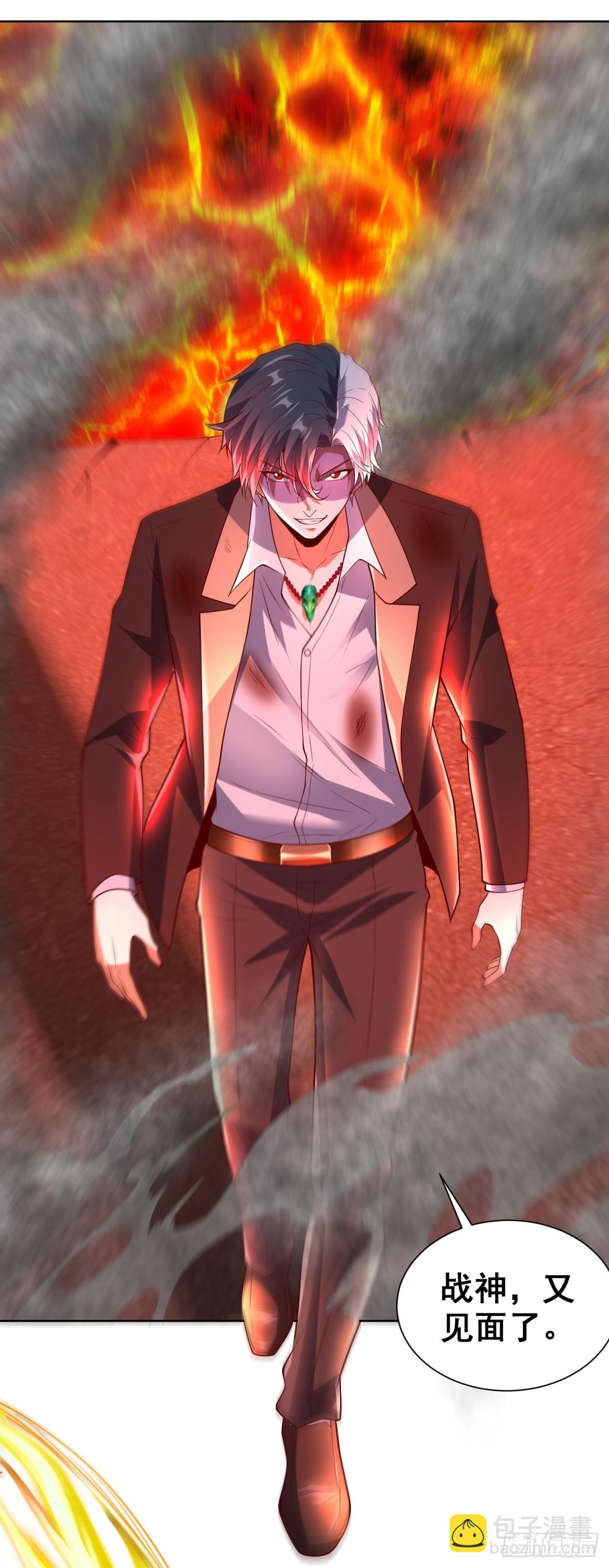 大反派 - 第282話 獎勵是什麼 - 6