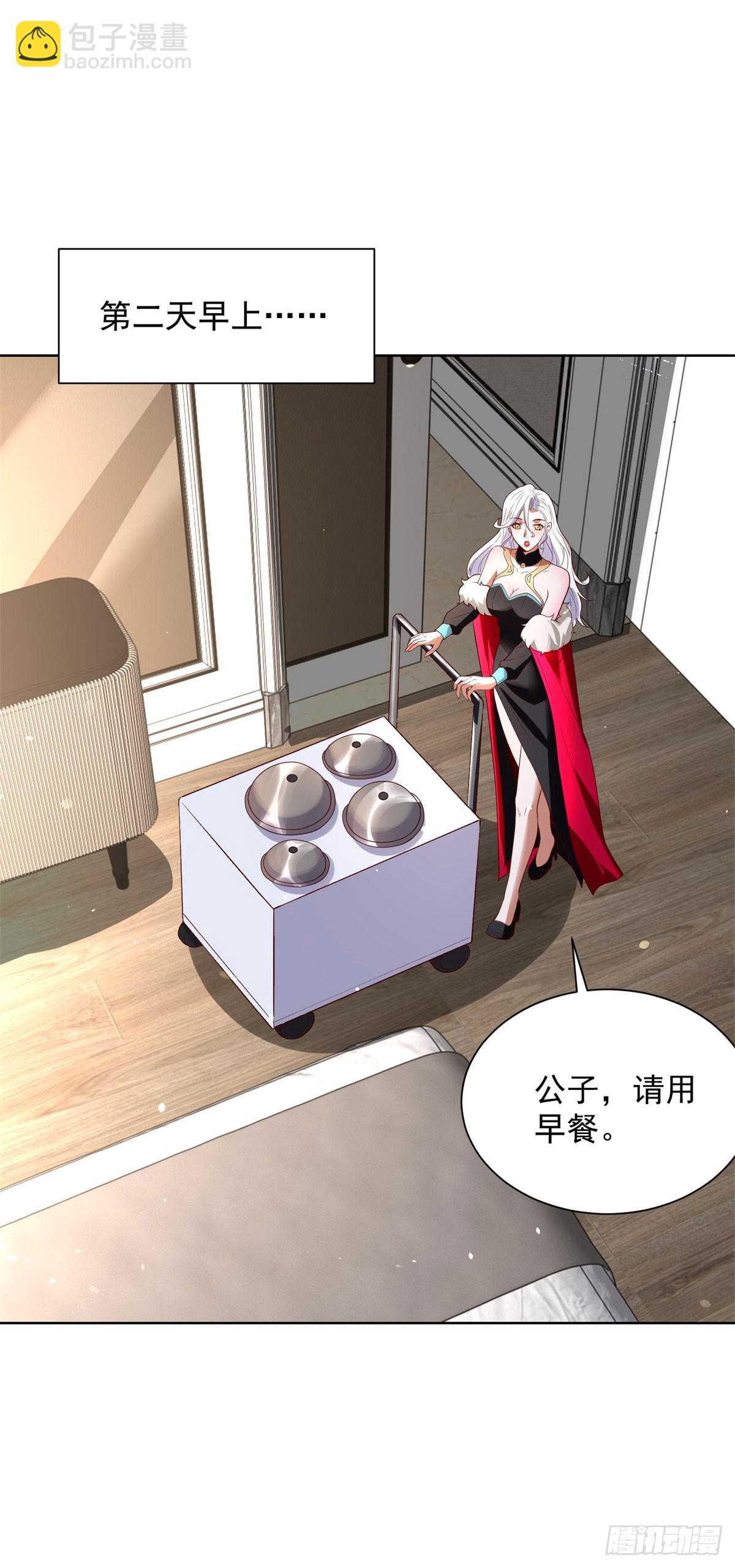 大反派 - 第284話 我不吃豬食 - 1