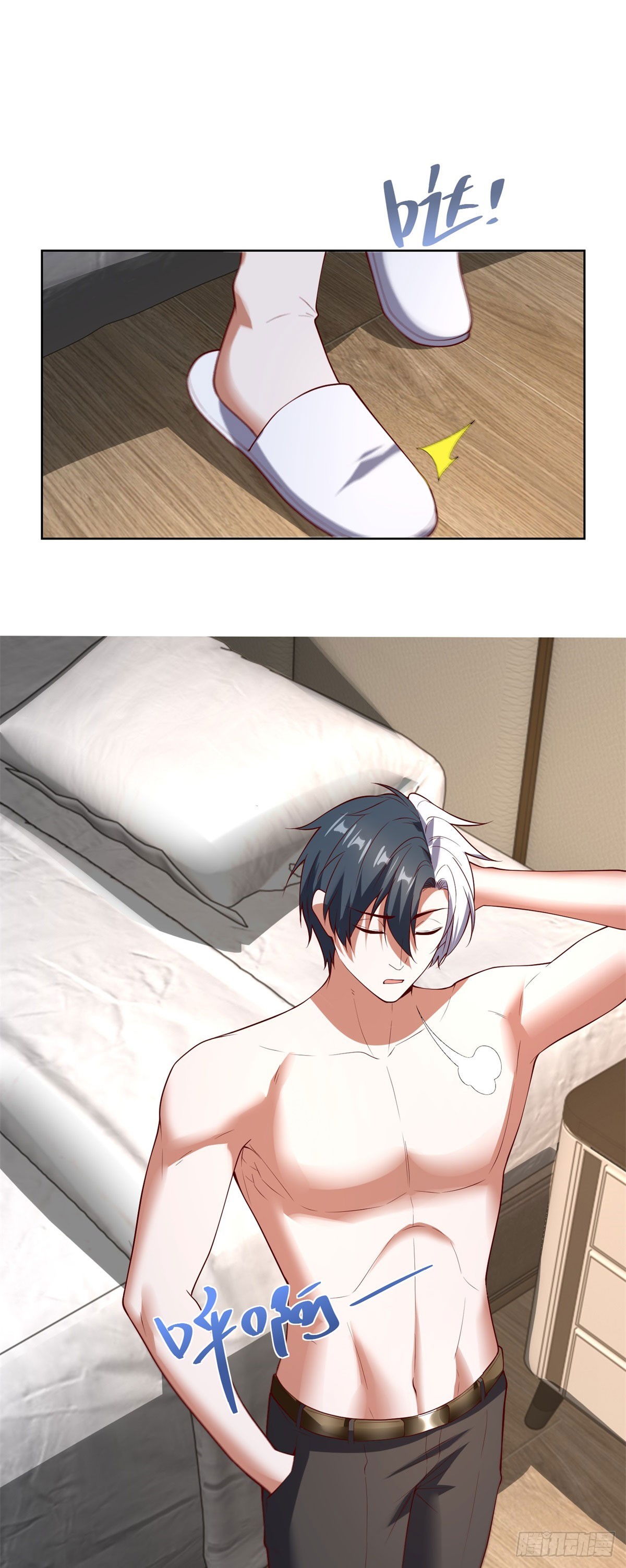 大反派 - 第284話 我不吃豬食 - 2