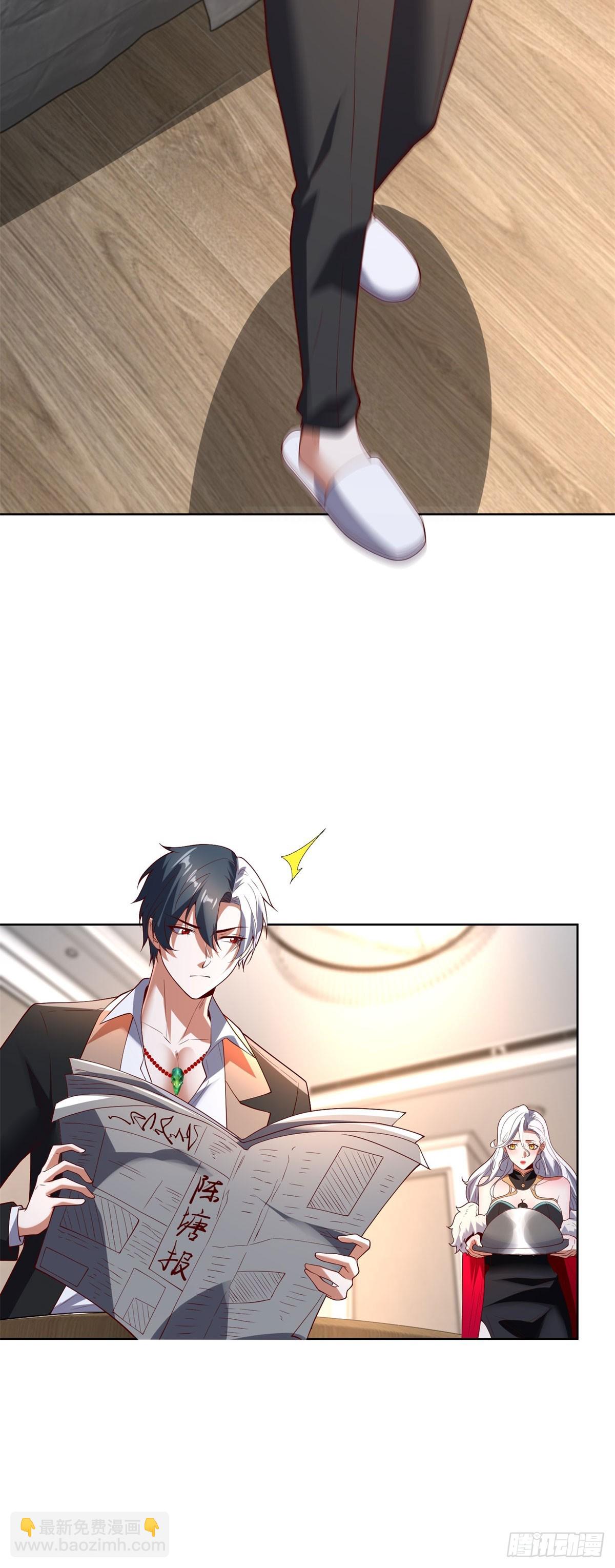 大反派 - 第284話 我不吃豬食 - 3