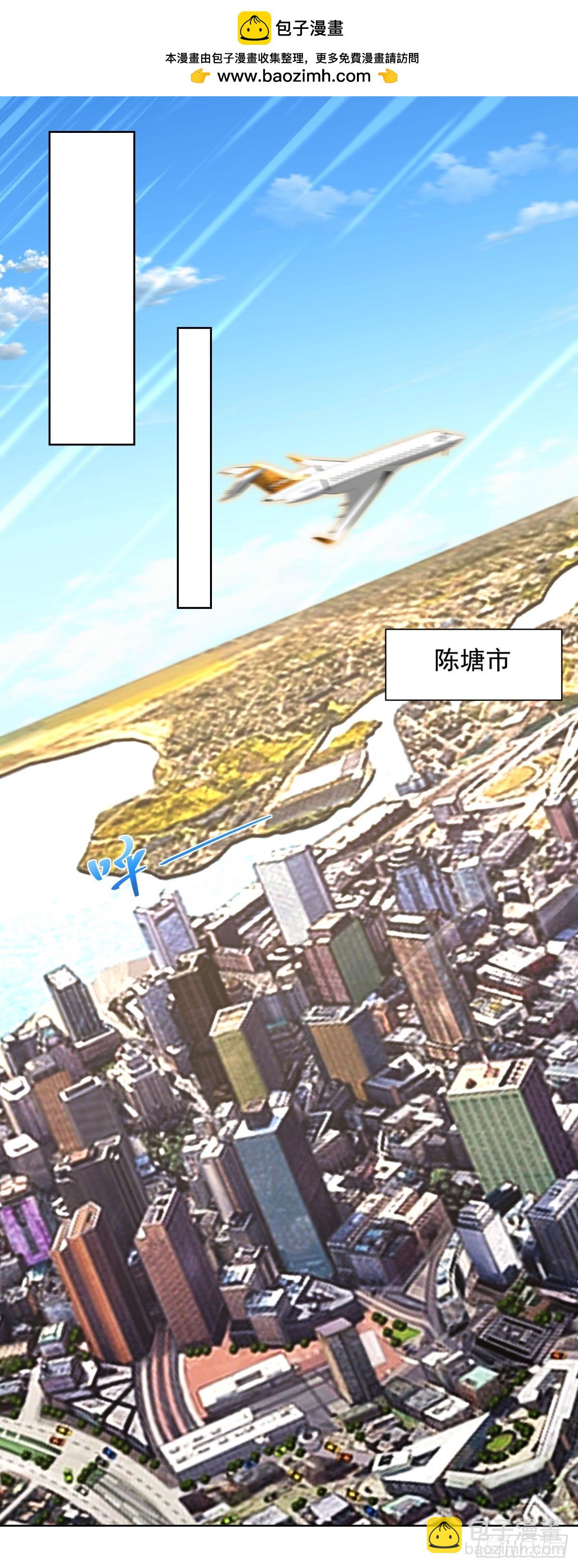 大反派 - 第284話 我不吃豬食 - 2