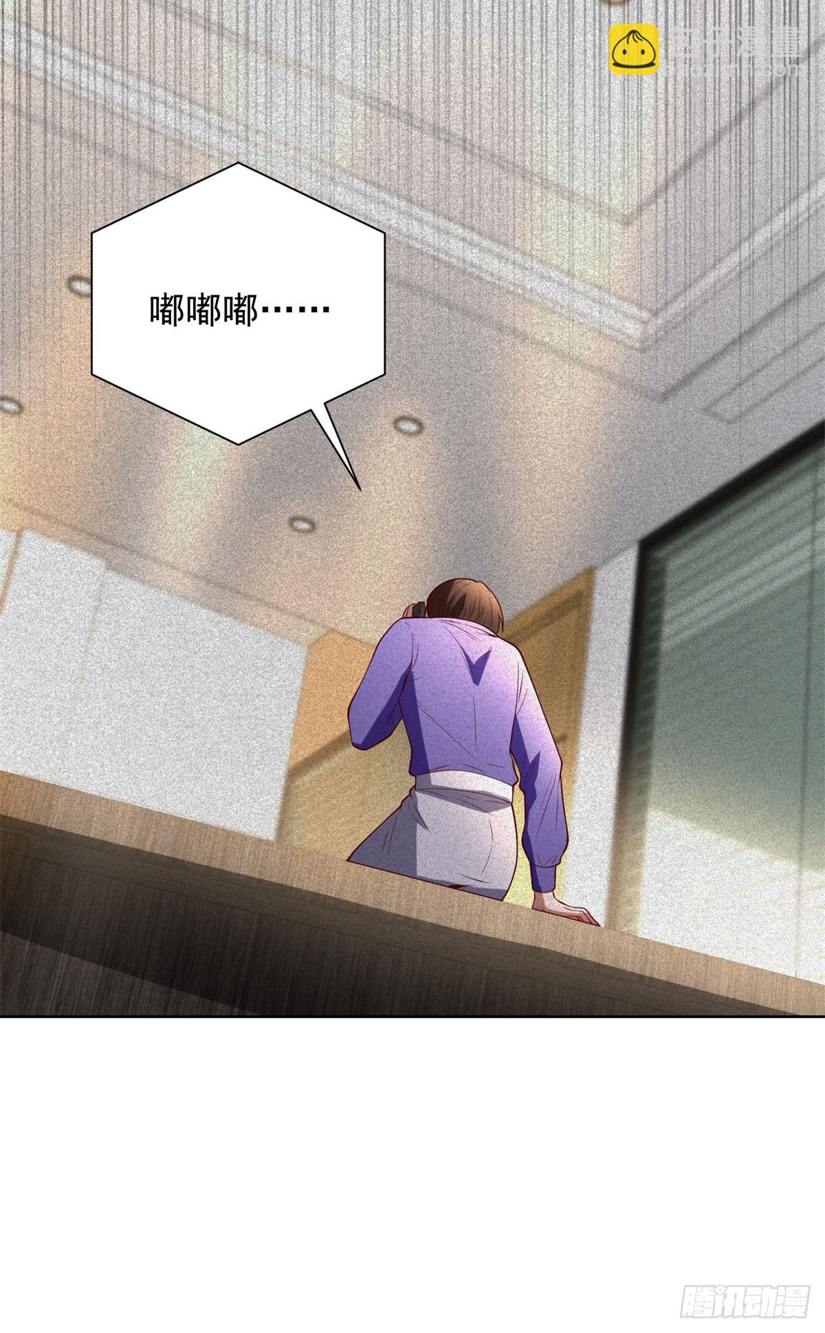 大反派 - 第284話 我不吃豬食 - 2