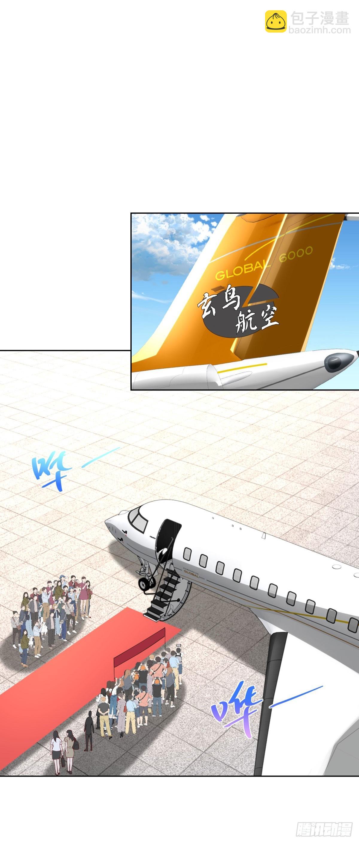 大反派 - 第284話 我不吃豬食 - 3