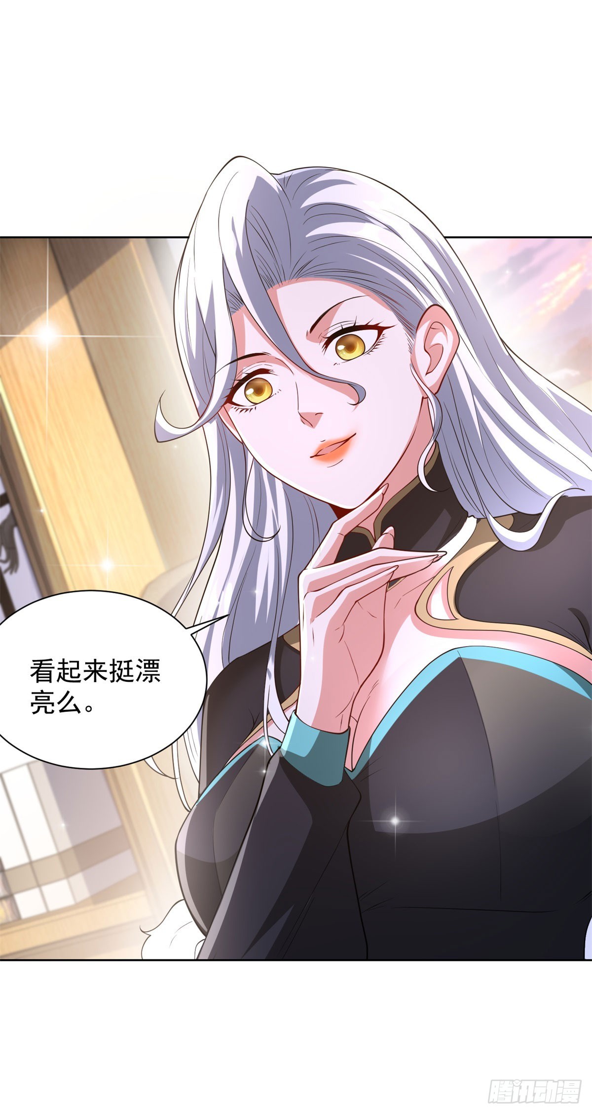 大反派 - 第286話 看起來挺漂亮 - 3