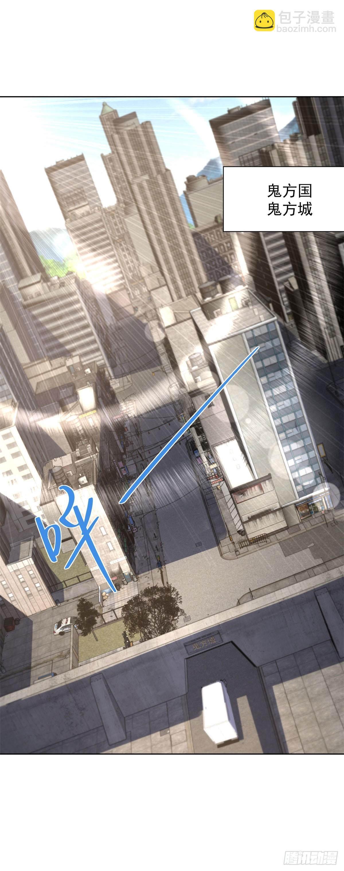 大反派 - 第288話 大新聞 - 5