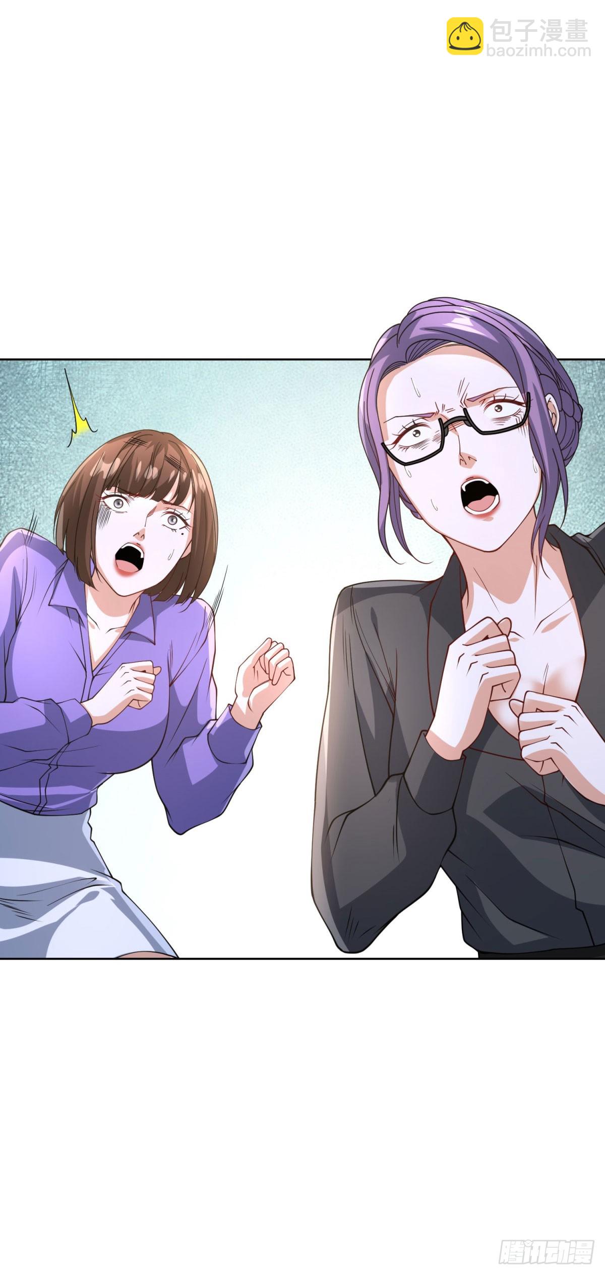 大反派 - 第288話 大新聞 - 1