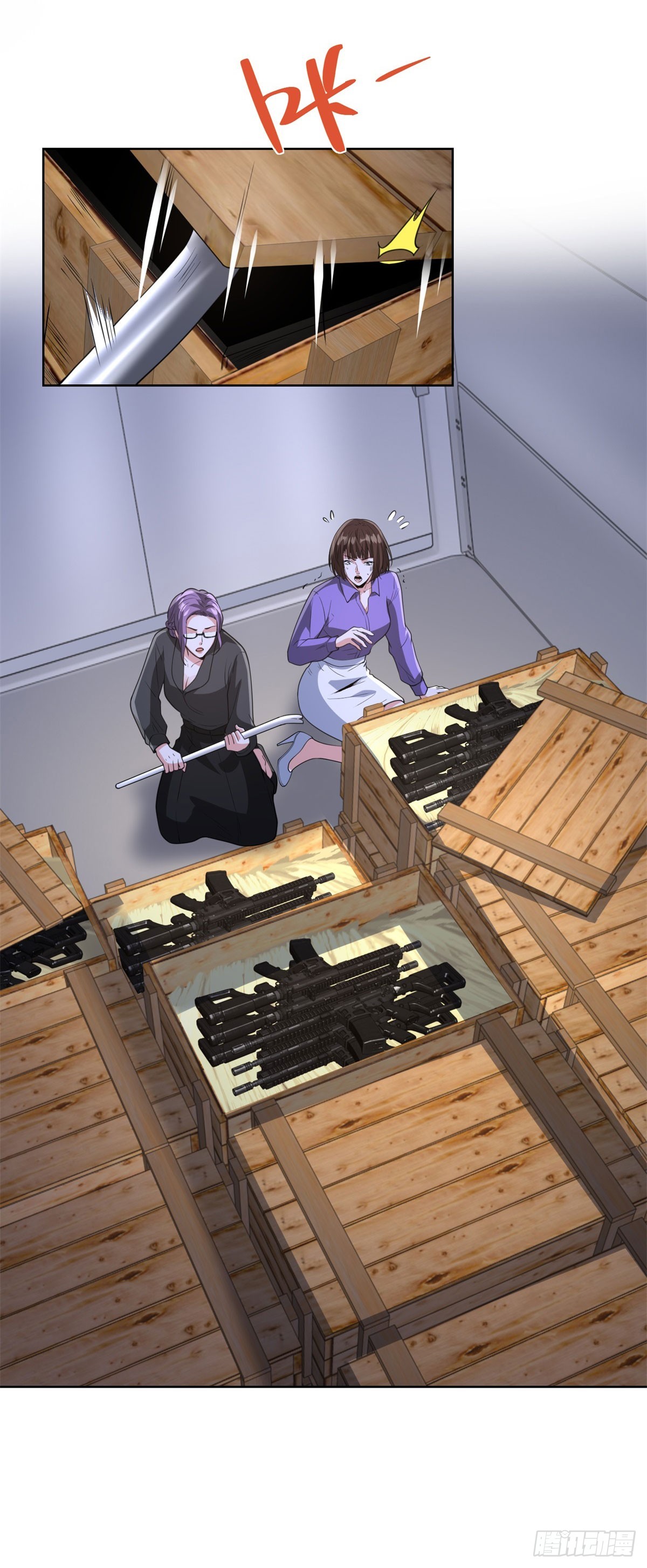 大反派 - 第288話 大新聞 - 1