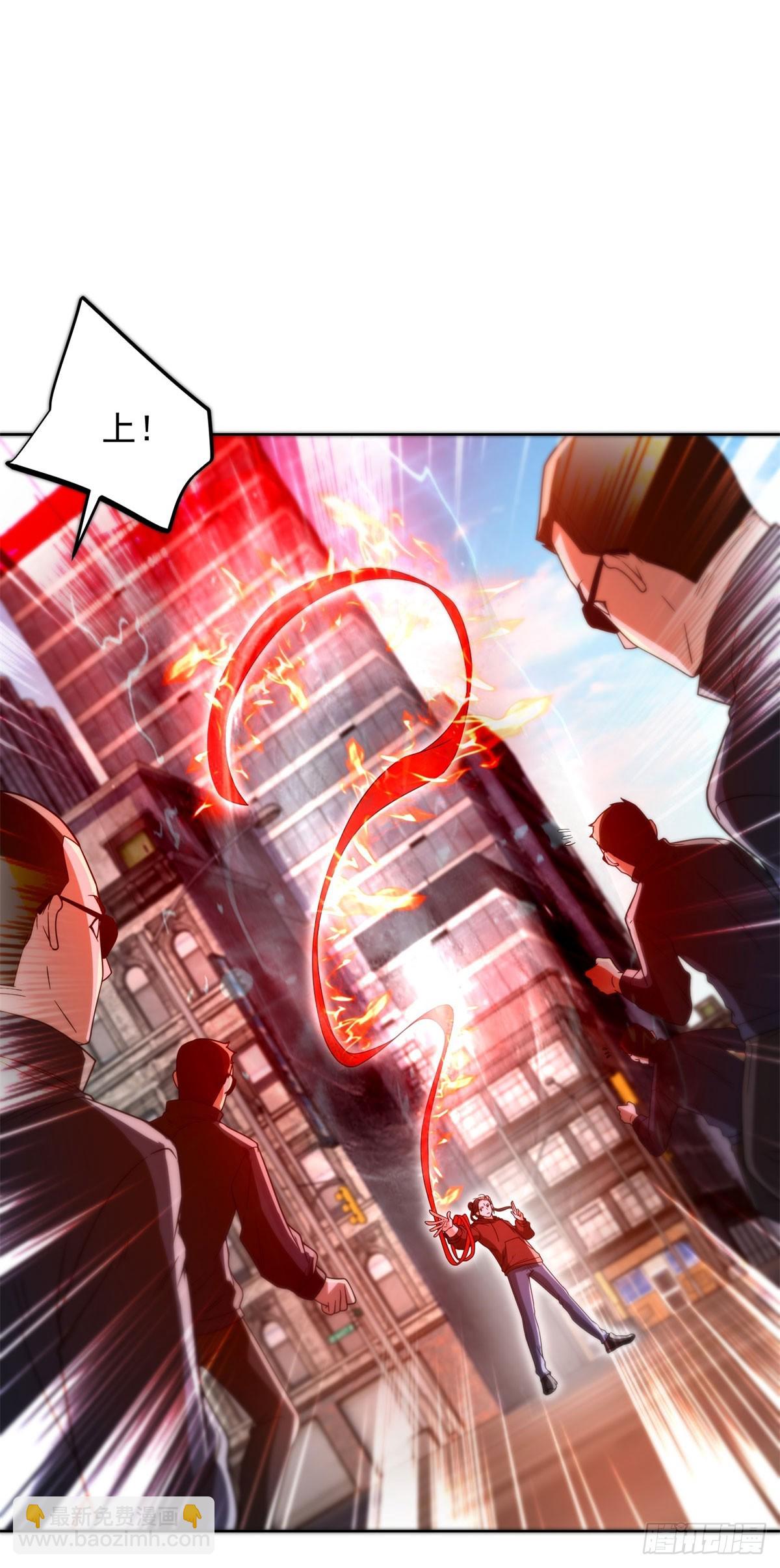 大反派 - 第290話 一同聯手 - 3