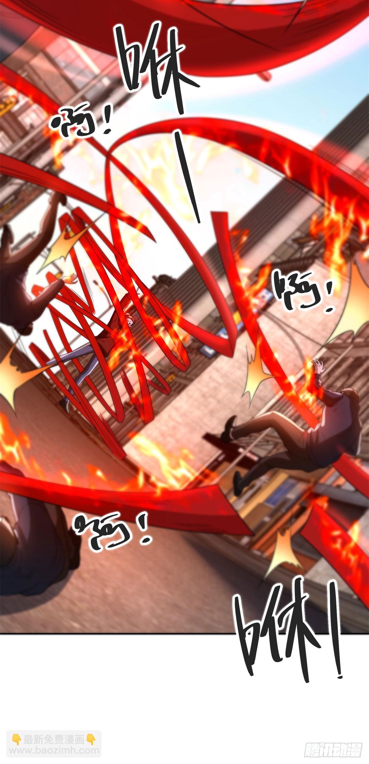 大反派 - 第290話 一同聯手 - 5