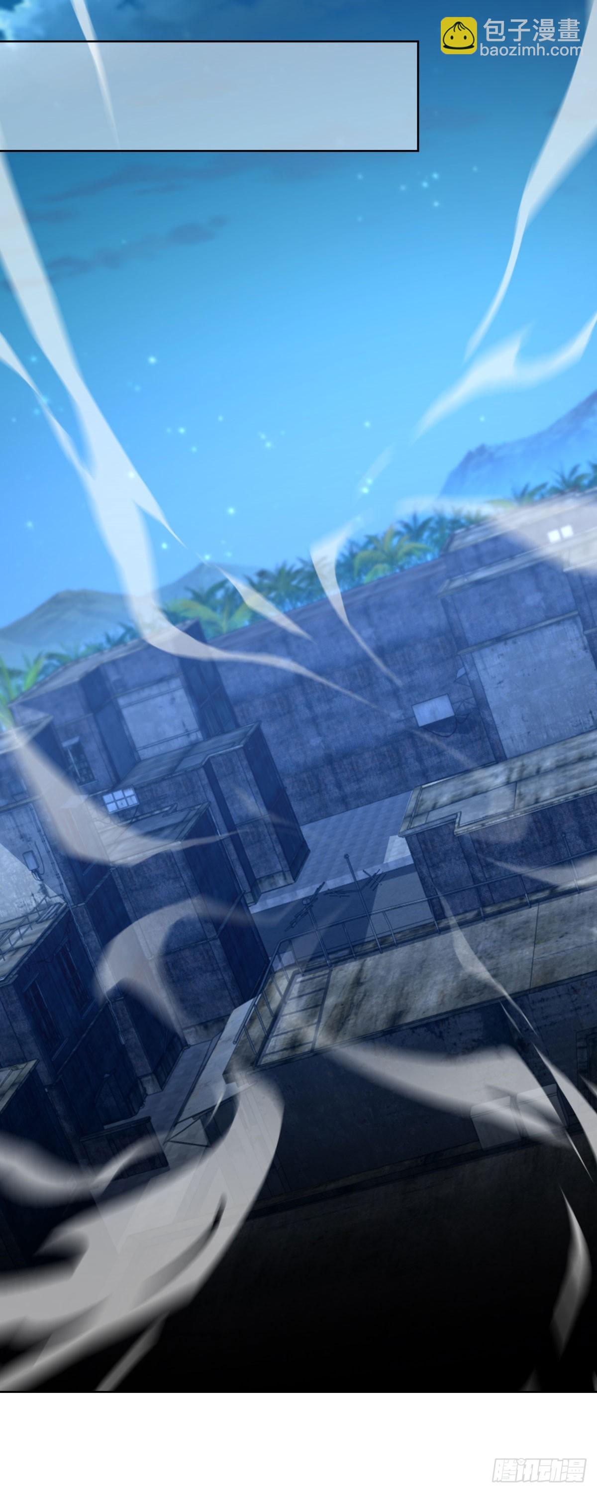 大反派 - 第292話 一丟丟獎勵 - 2