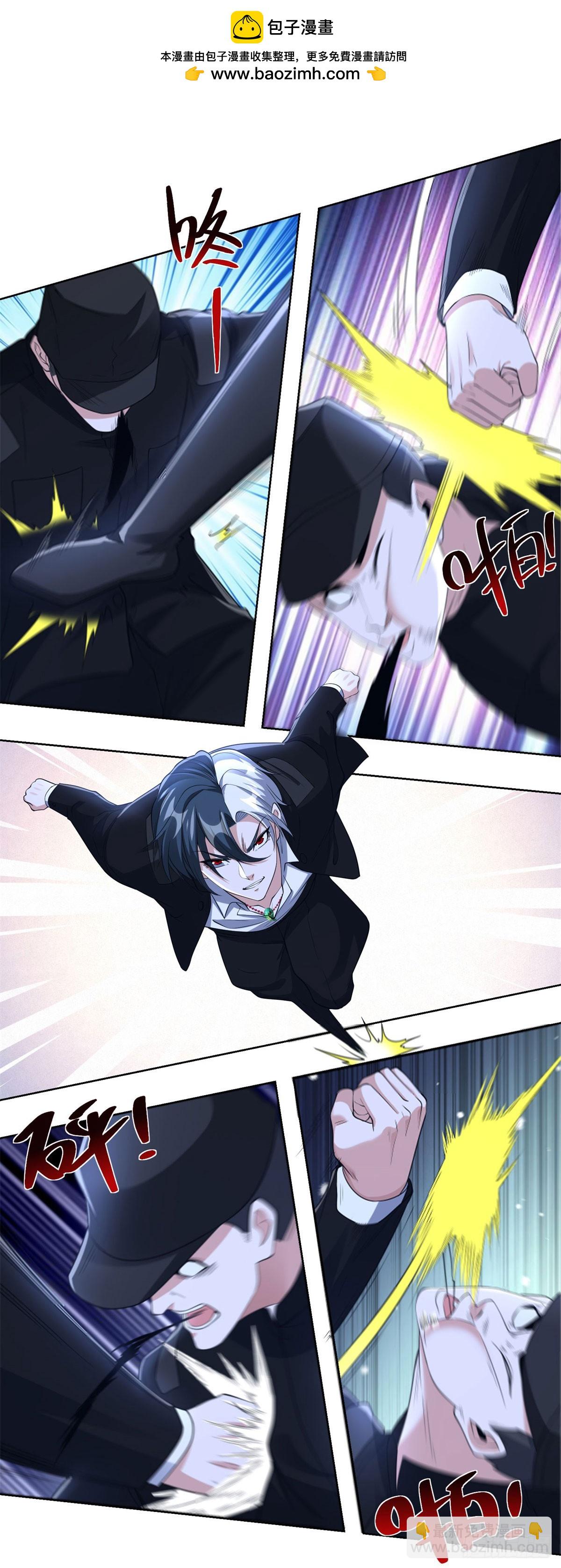 大反派 - 第292話 一丟丟獎勵 - 2