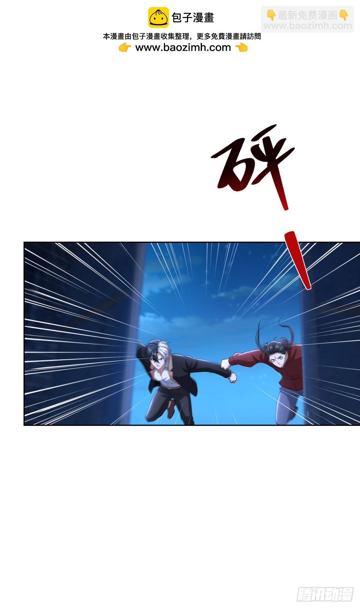 大反派 - 第292話 一丟丟獎勵 - 5