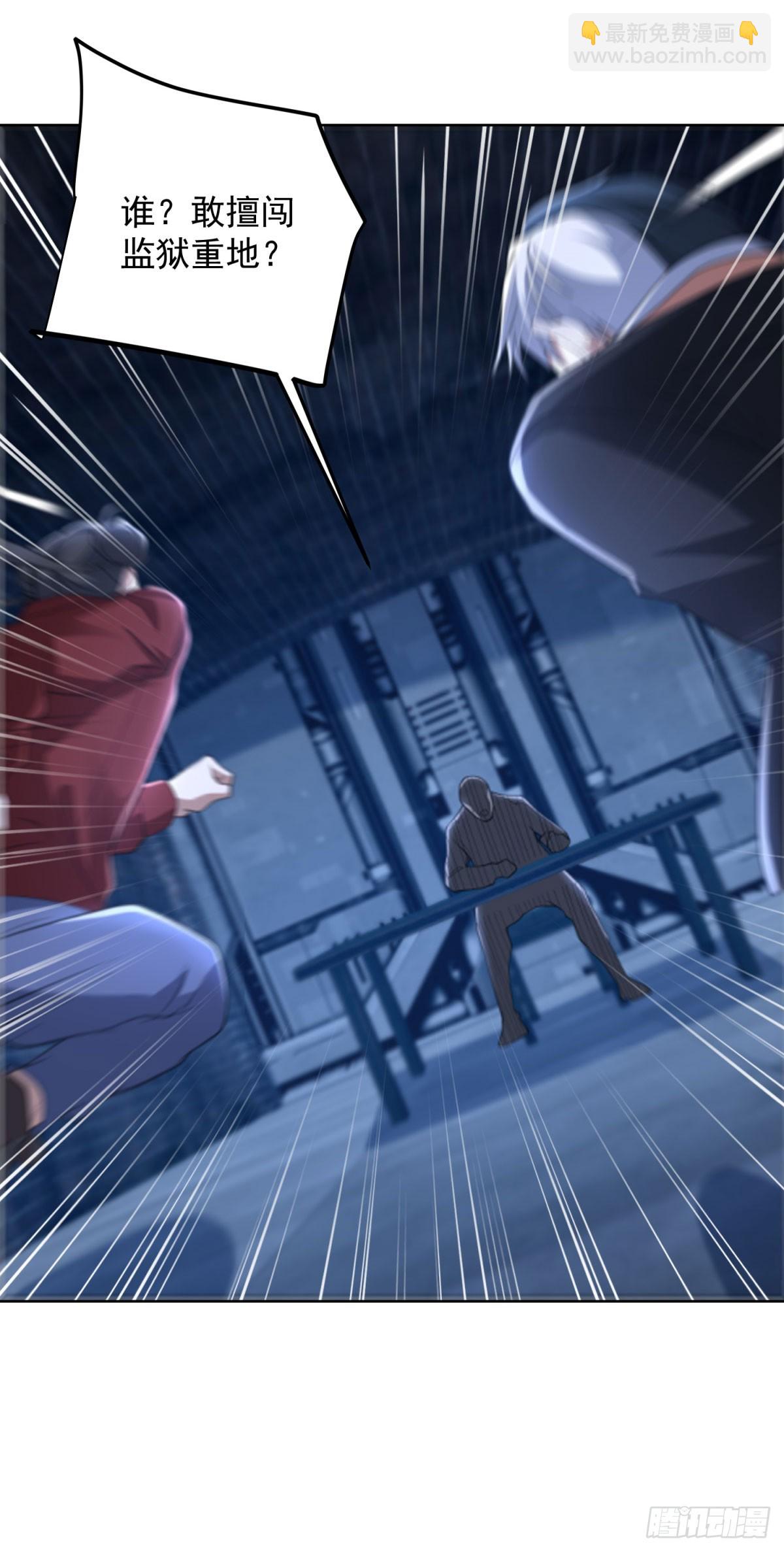 大反派 - 第292話 一丟丟獎勵 - 1