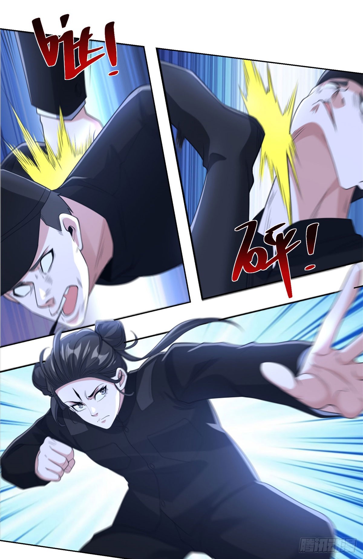 大反派 - 第292話 一丟丟獎勵 - 3