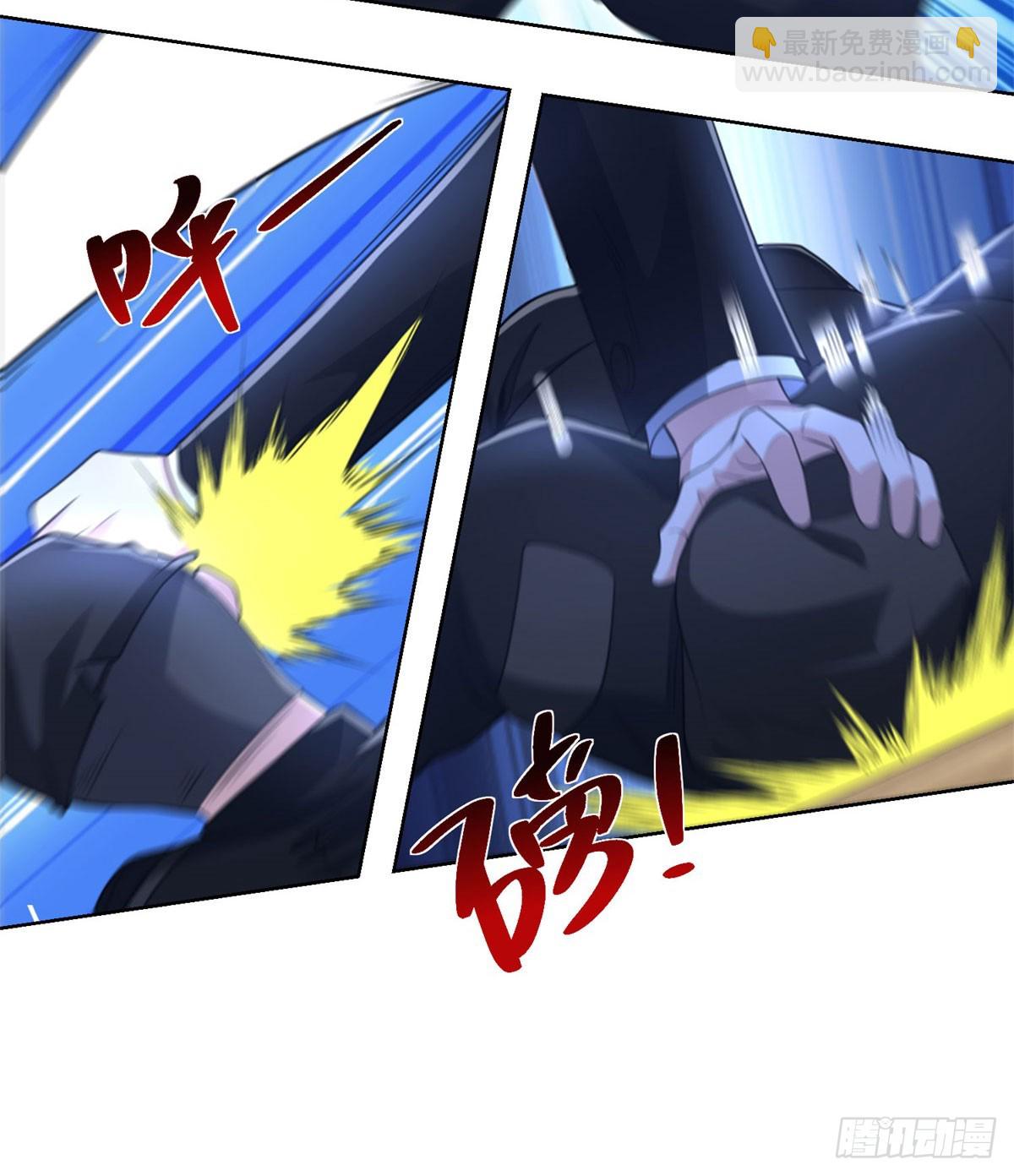 大反派 - 第292話 一丟丟獎勵 - 4