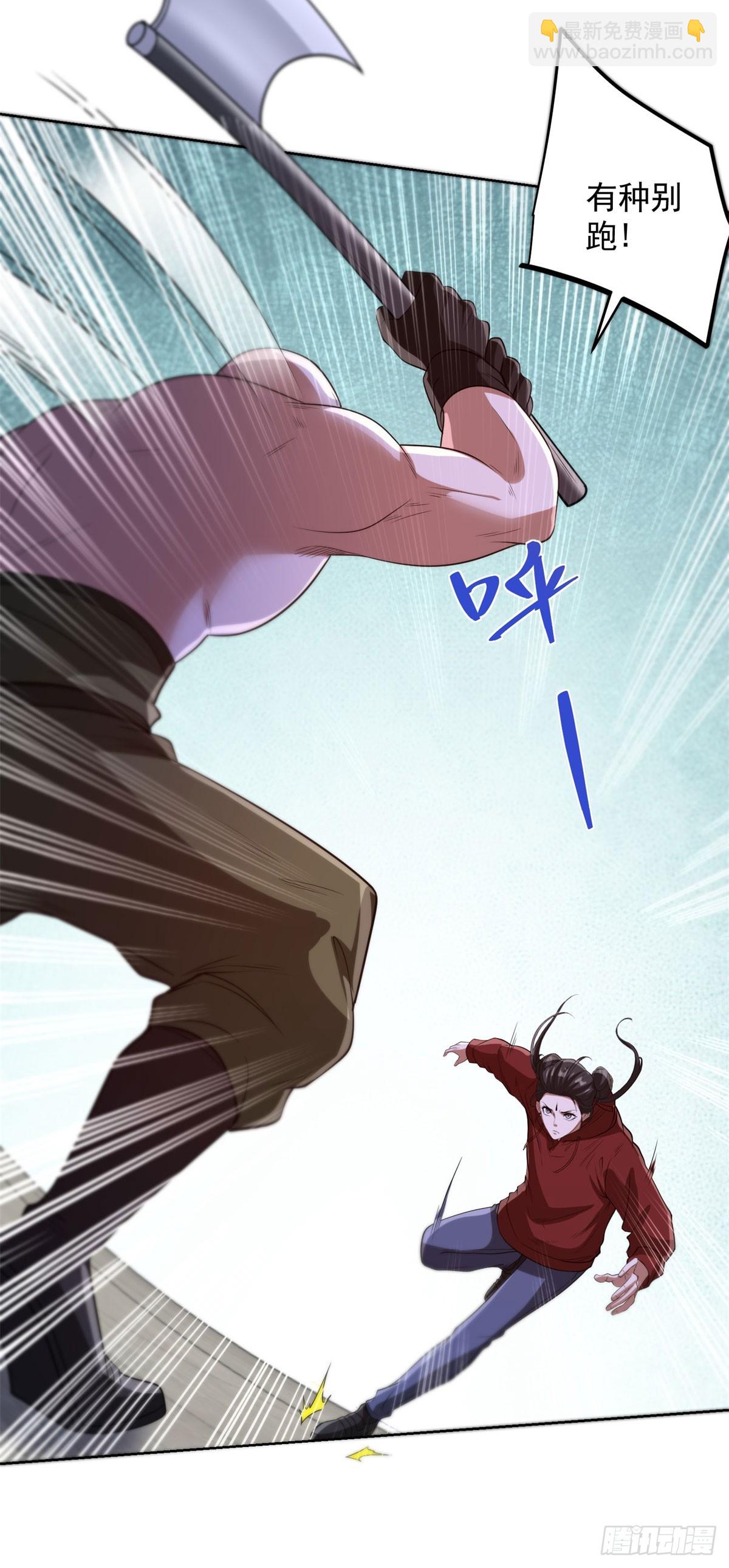 大反派 - 第294話 想報仇就來 - 5