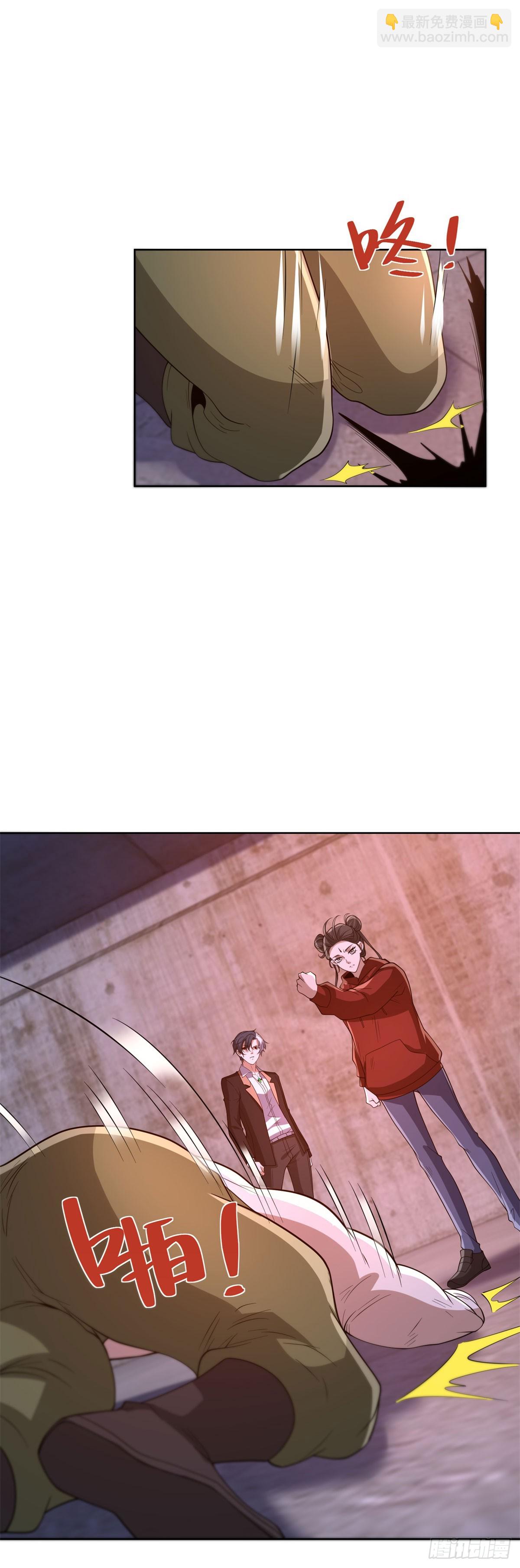 大反派 - 第294話 想報仇就來 - 3