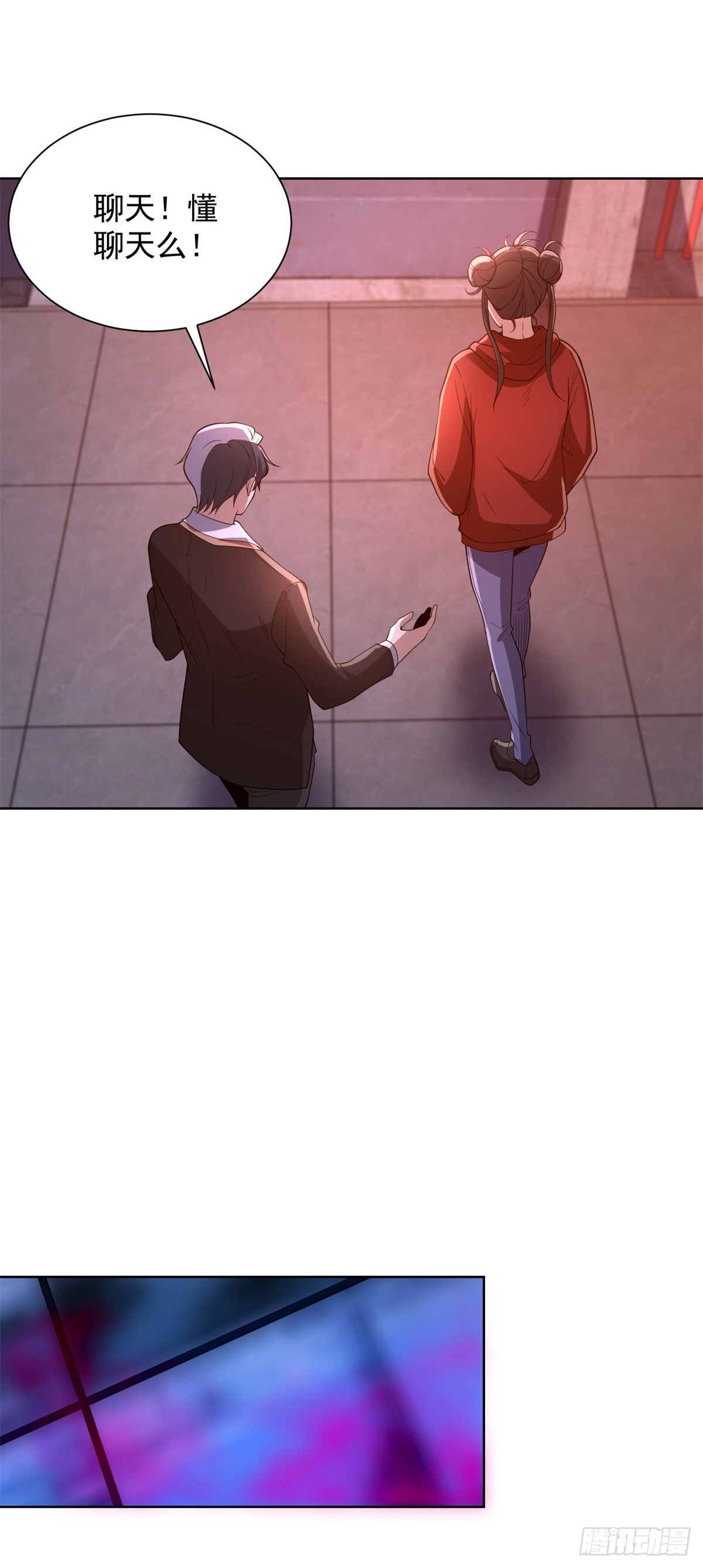 大反派 - 第294話 想報仇就來 - 5