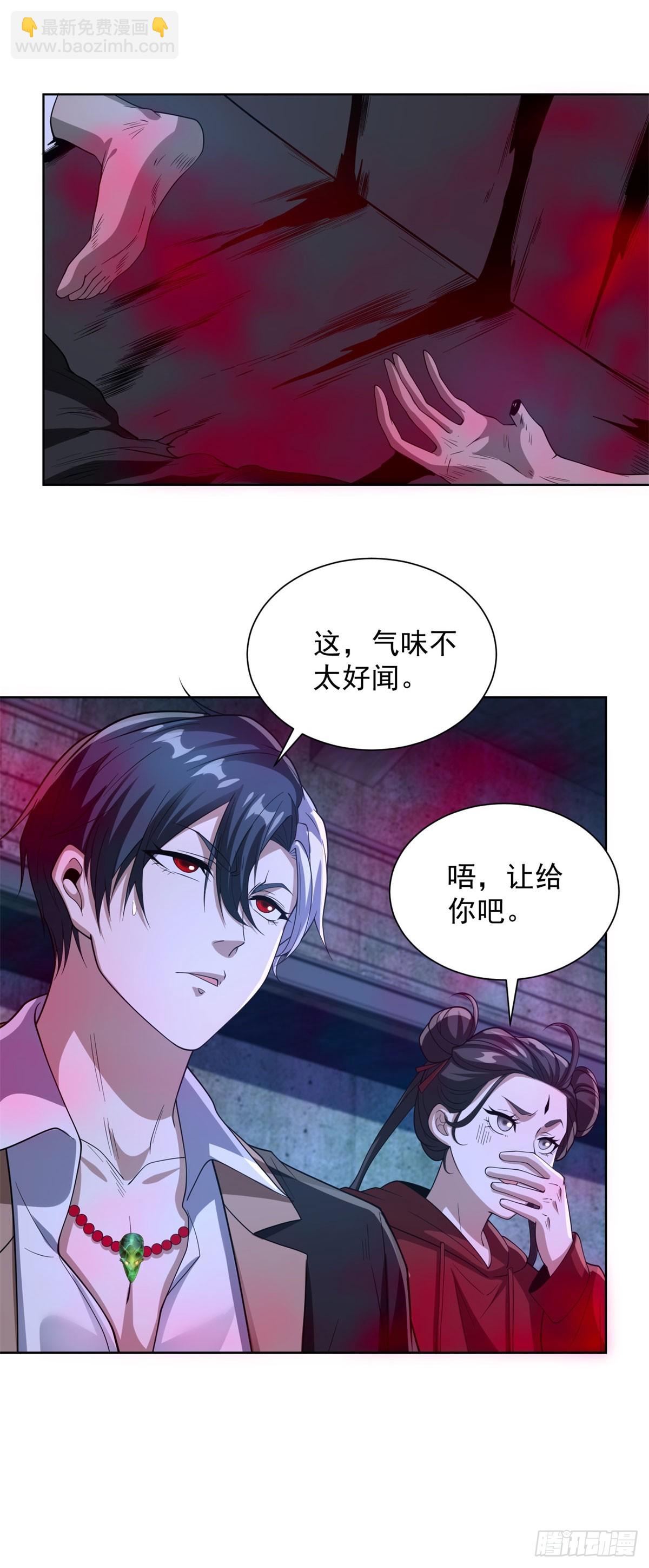 大反派 - 第294話 想報仇就來 - 1