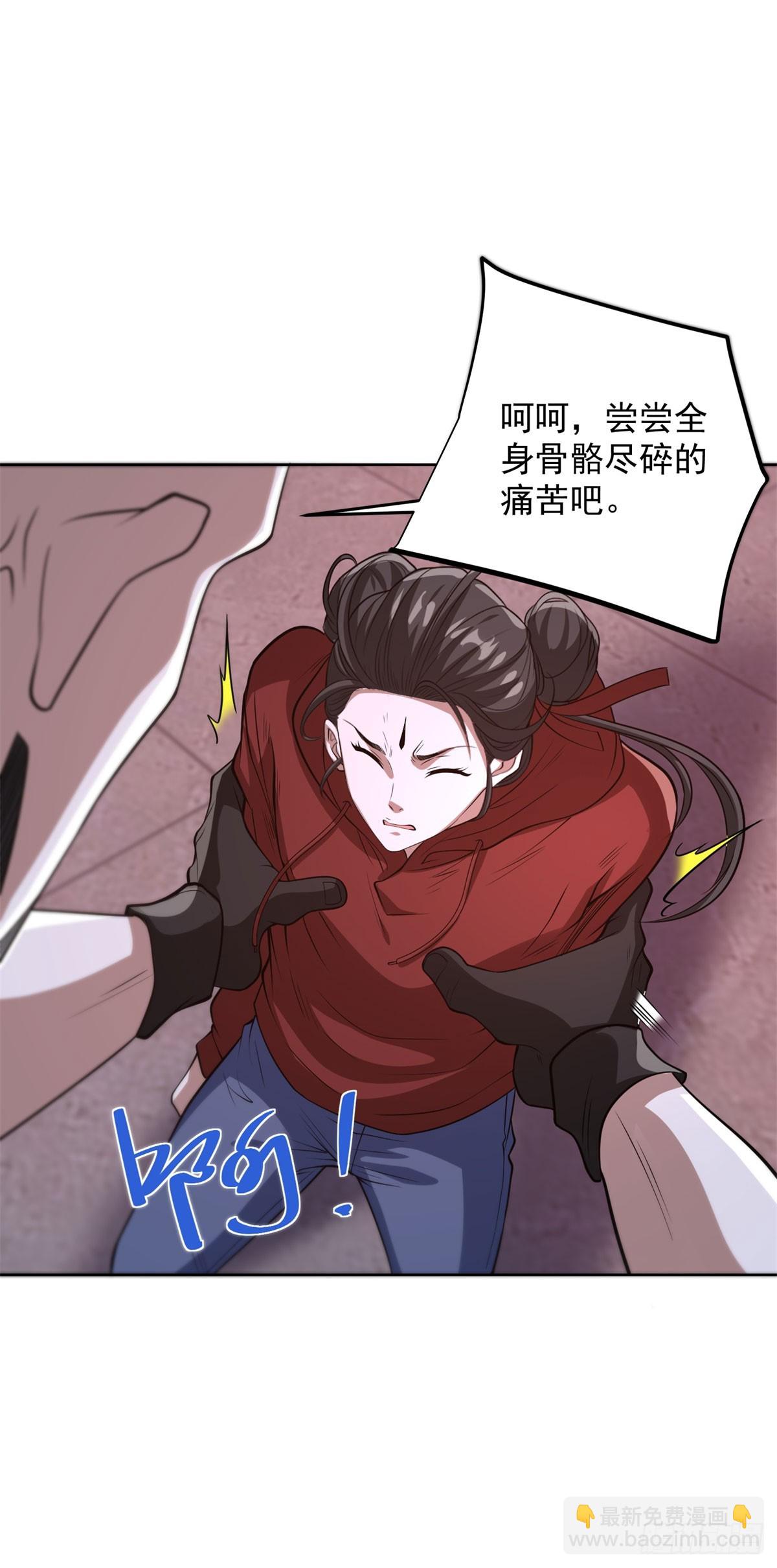 大反派 - 第294話 想報仇就來 - 1