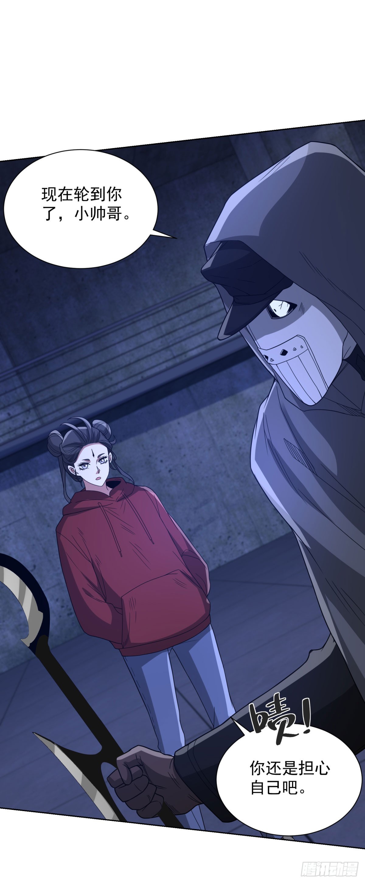 大反派 - 第296話 我不信 - 1