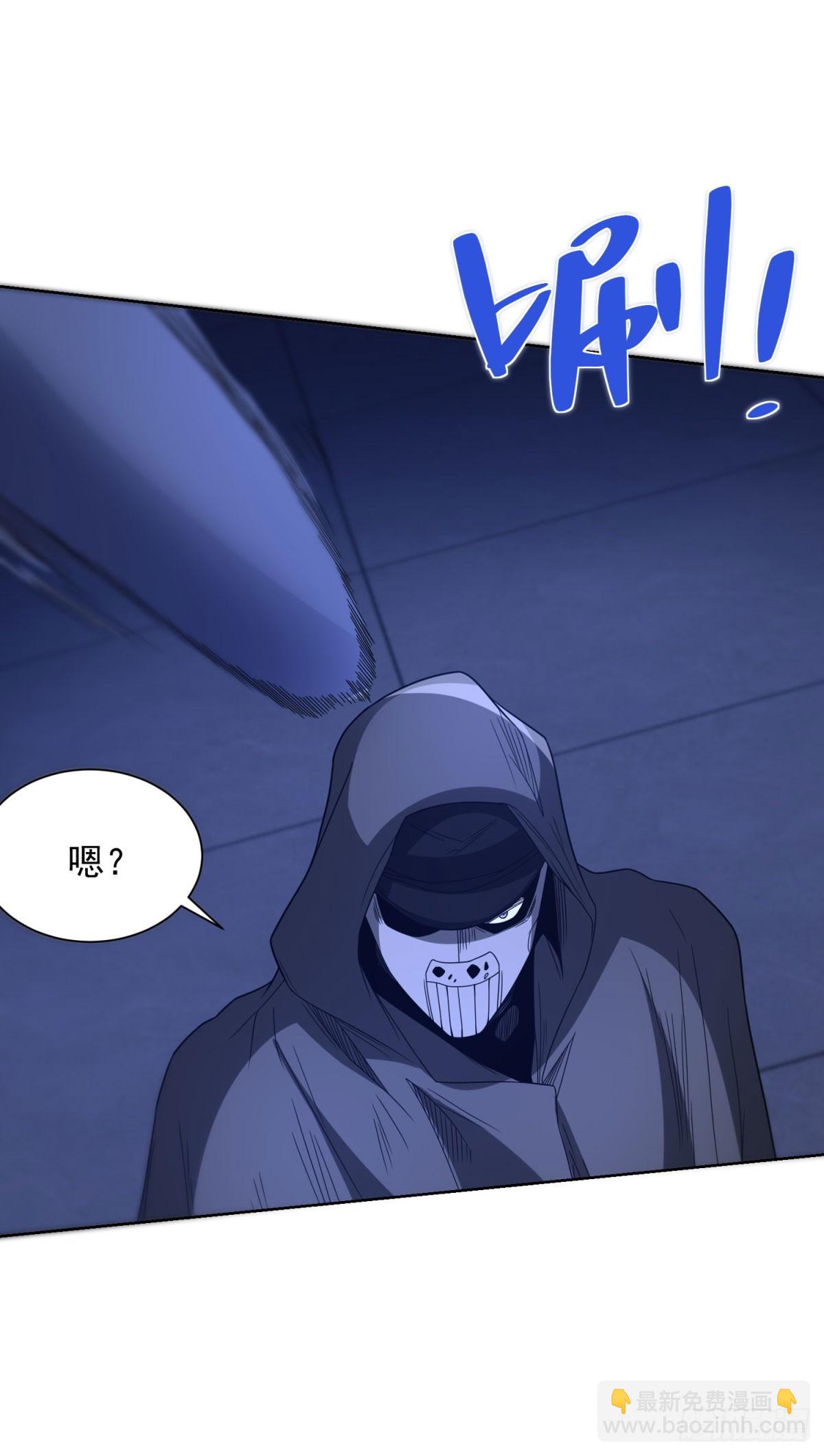 大反派 - 第296話 我不信 - 2