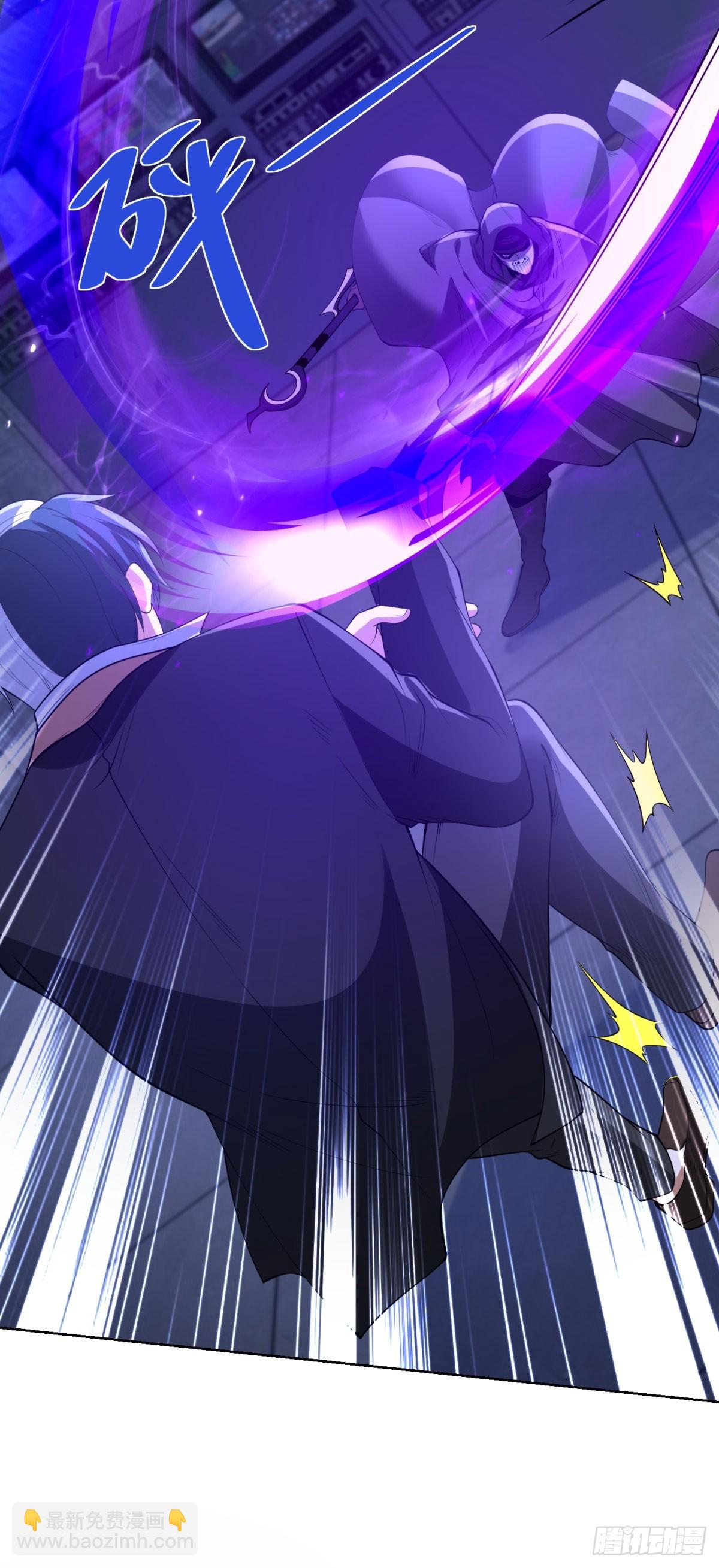 大反派 - 第296話 我不信 - 3