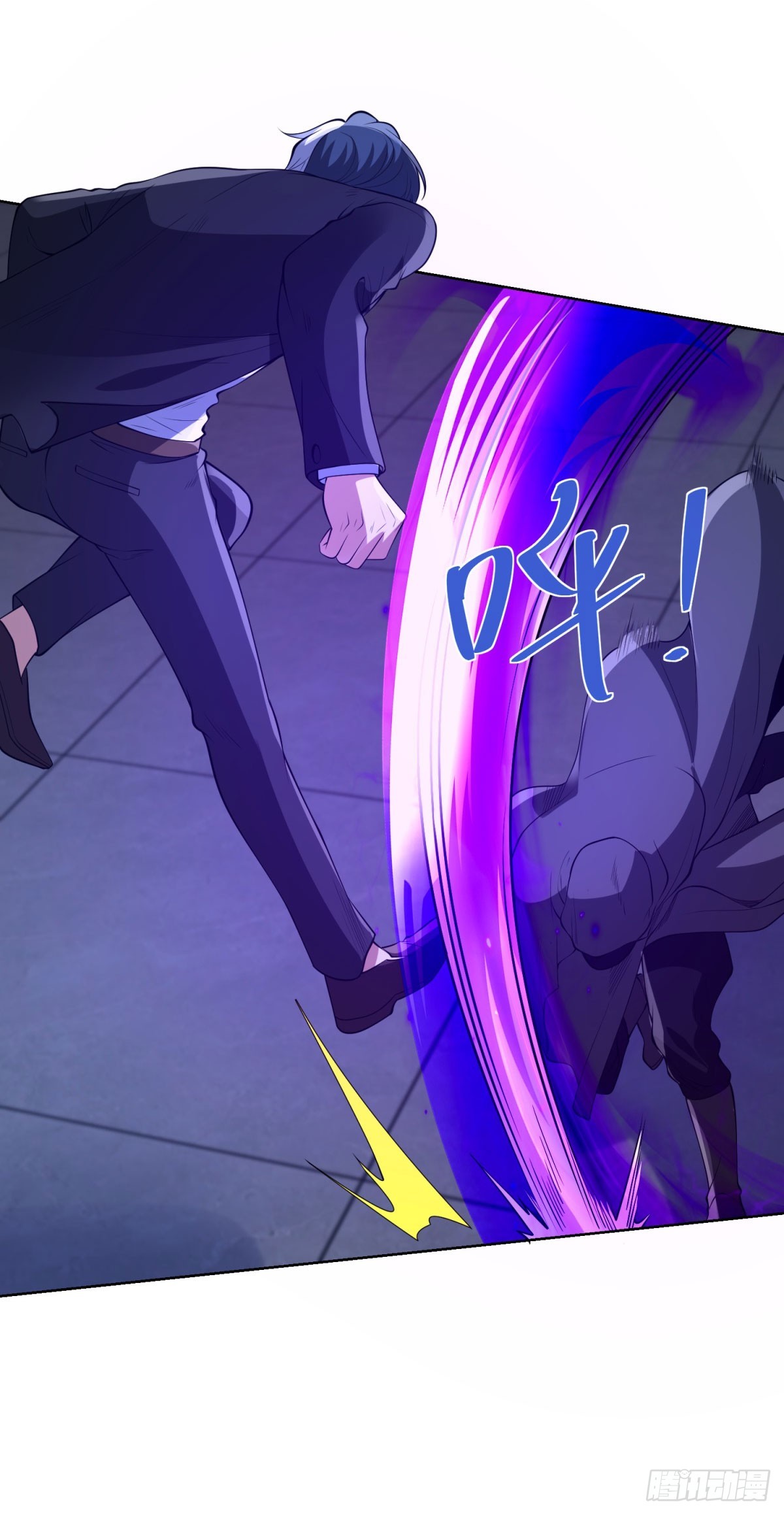 大反派 - 第296話 我不信 - 2