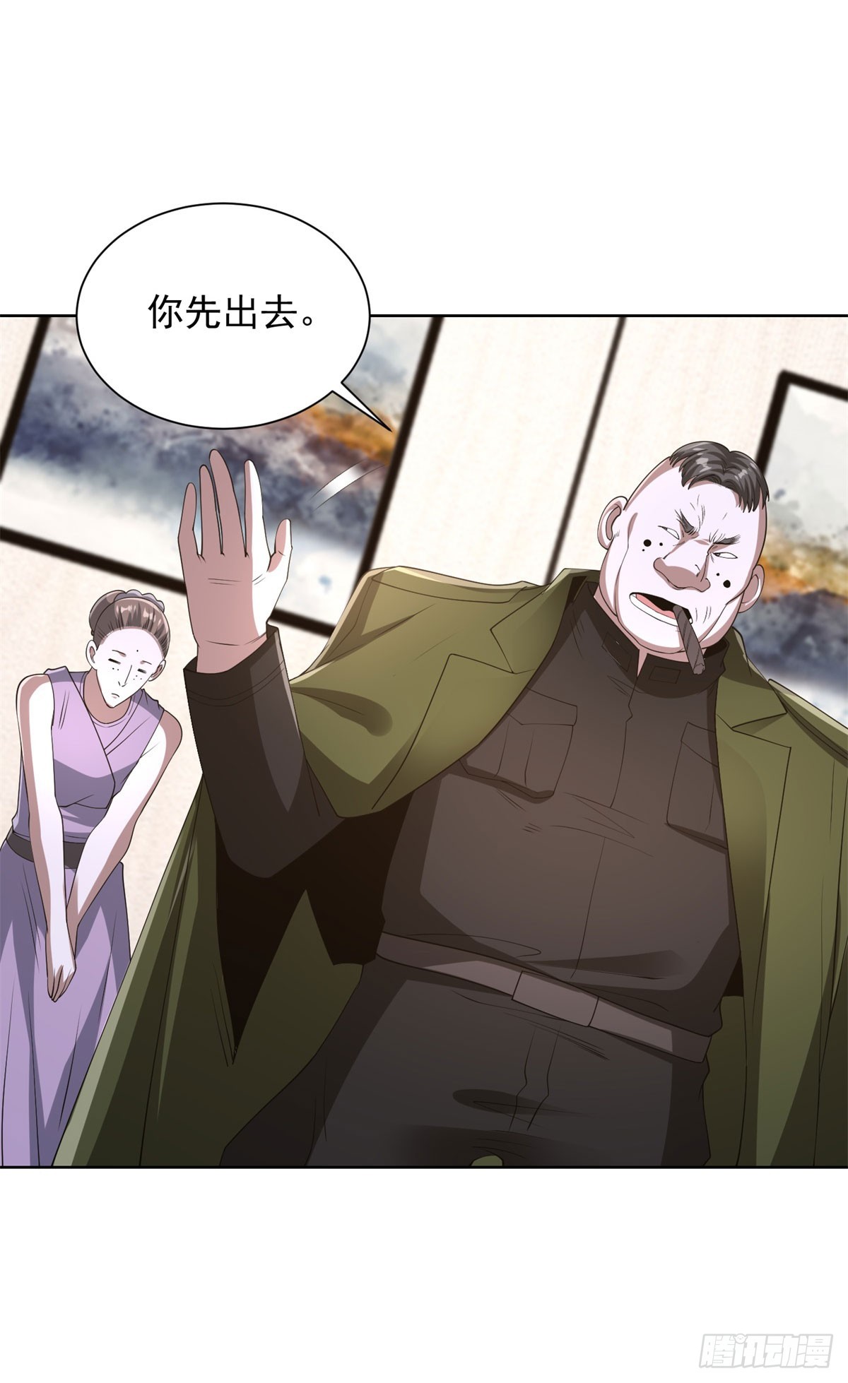 大反派 - 第298話 太素玄丹 - 6