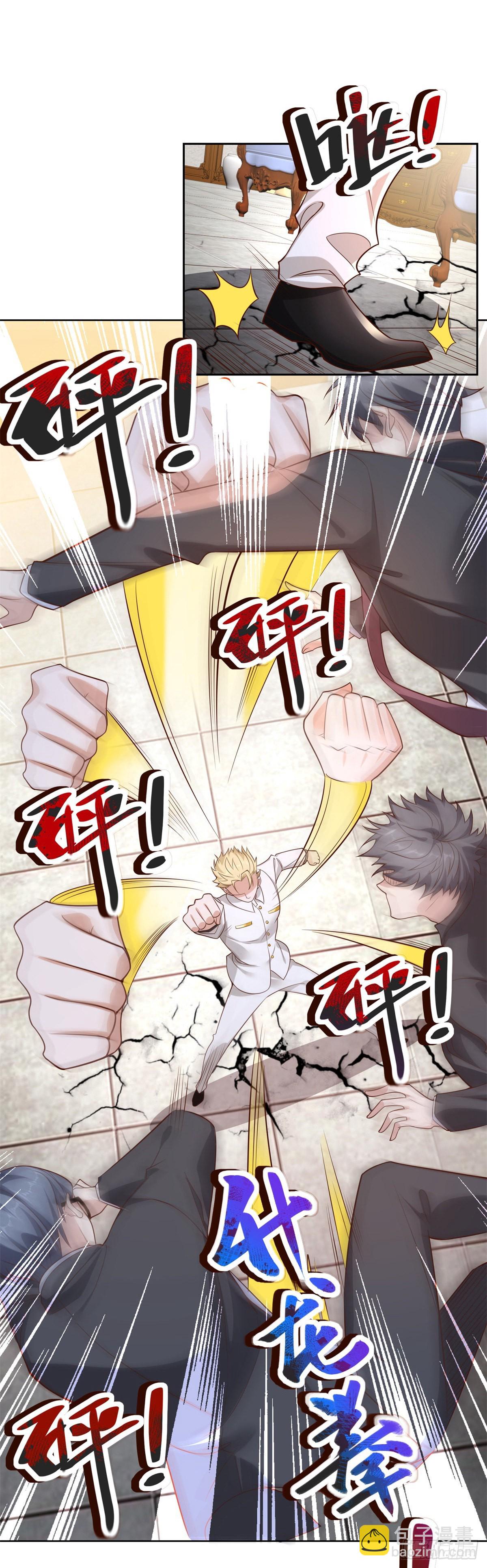 大反派 - 第30話 反派事件 - 5