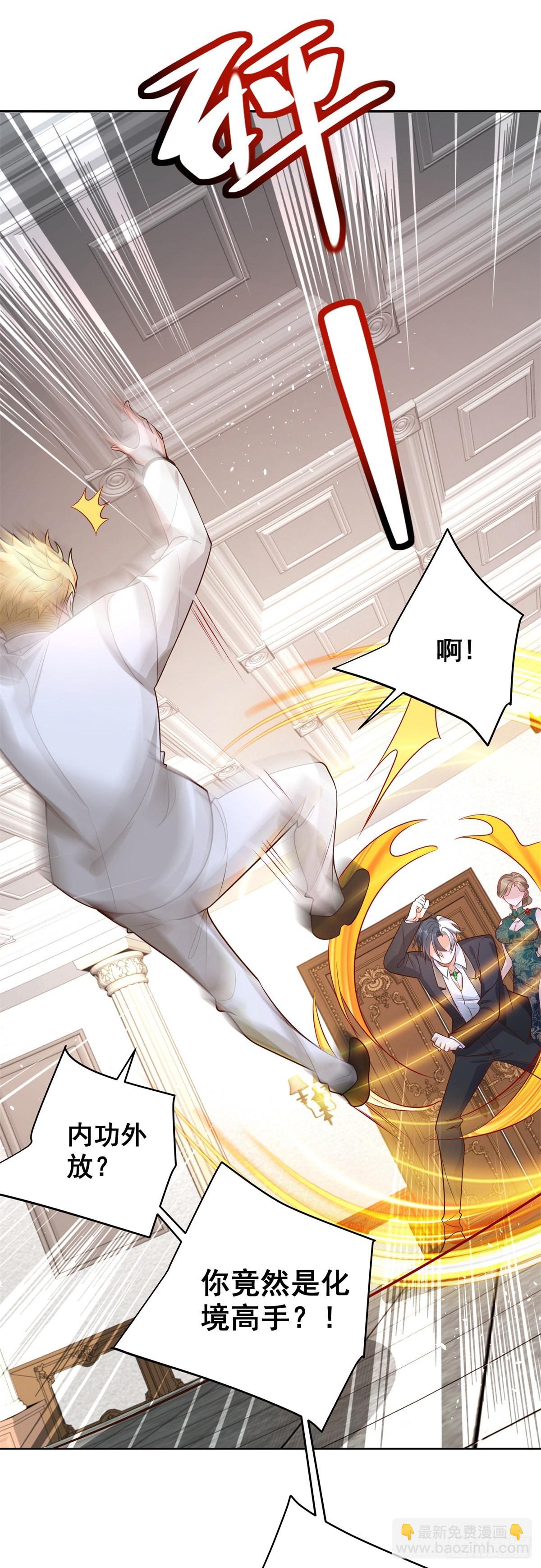 大反派 - 第30話 反派事件 - 2