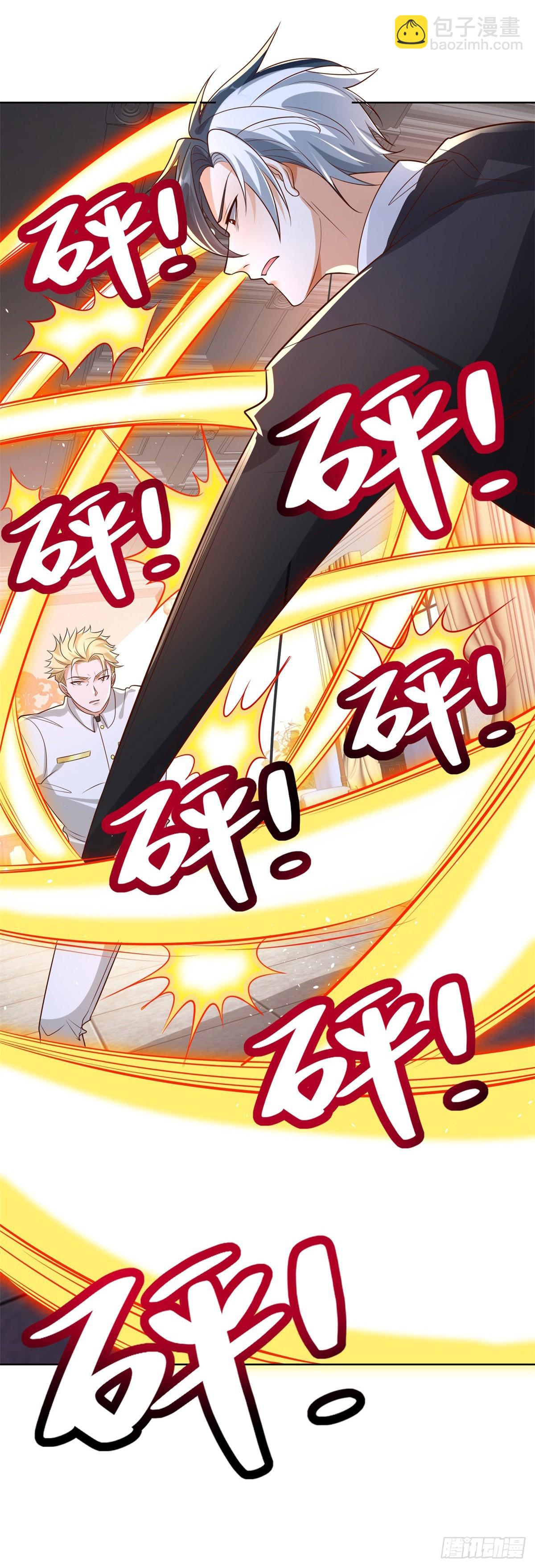 大反派 - 第30話 反派事件 - 2