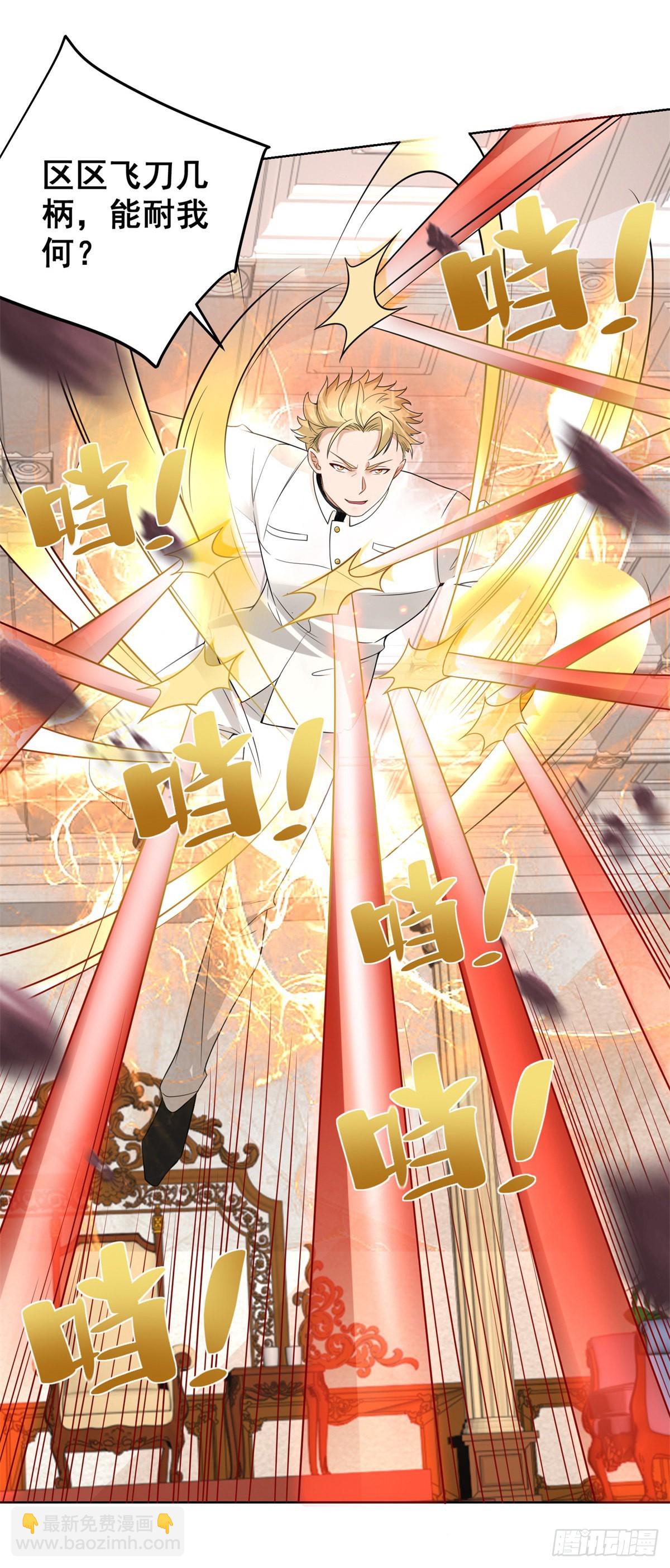 大反派 - 第30話 反派事件 - 2