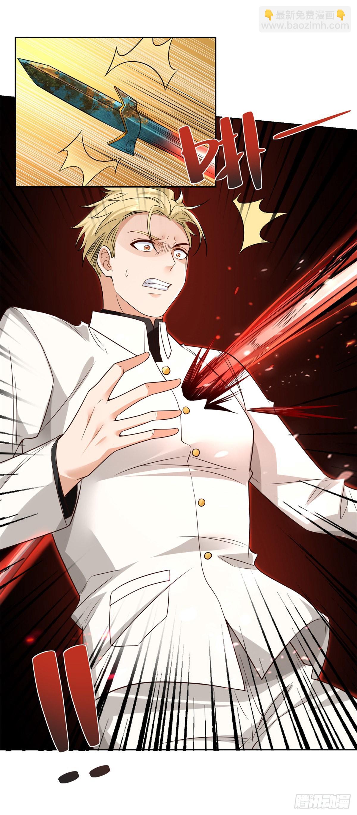 大反派 - 第30話 反派事件 - 5