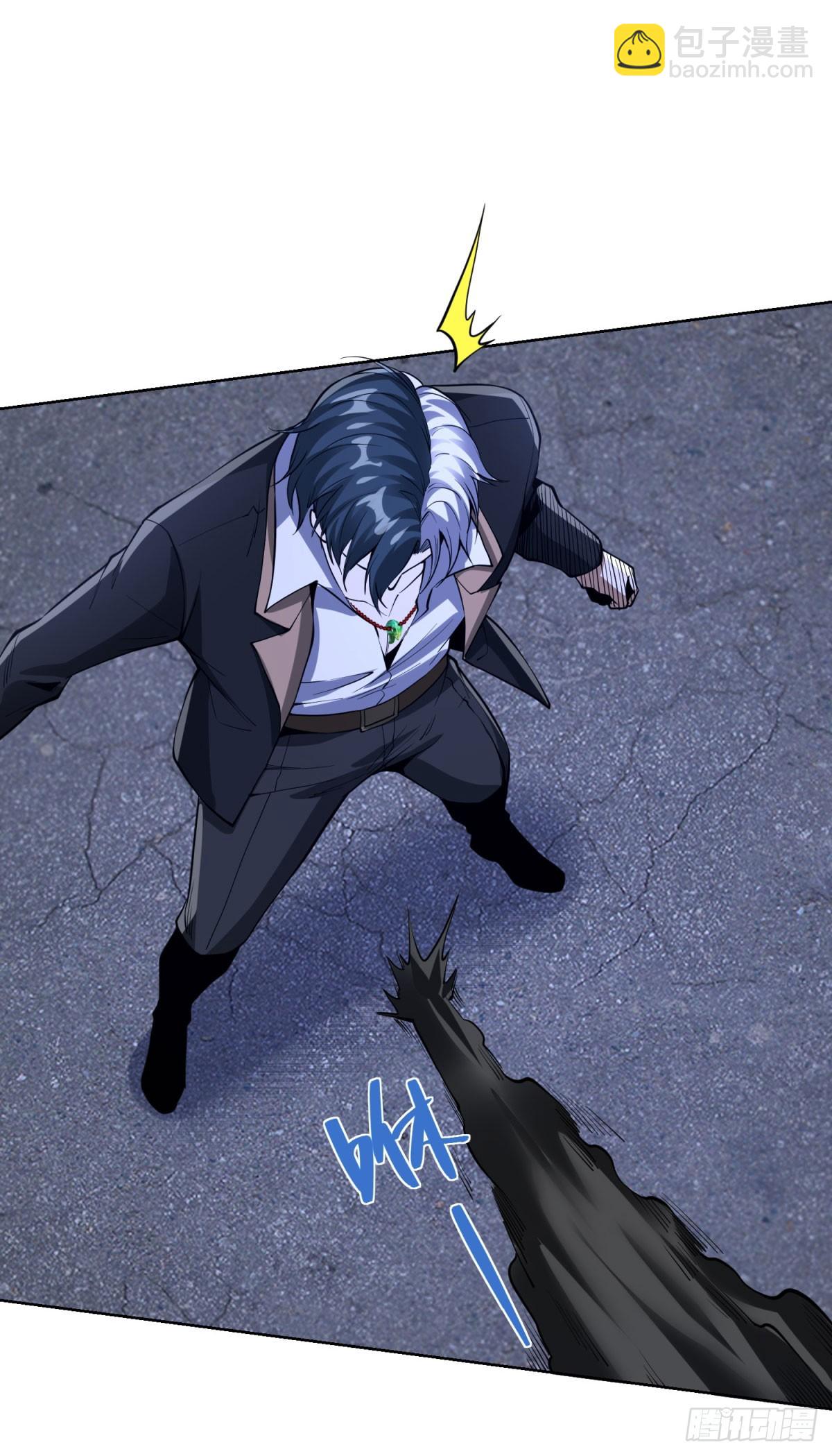 大反派 - 第300話 小把戲 - 5