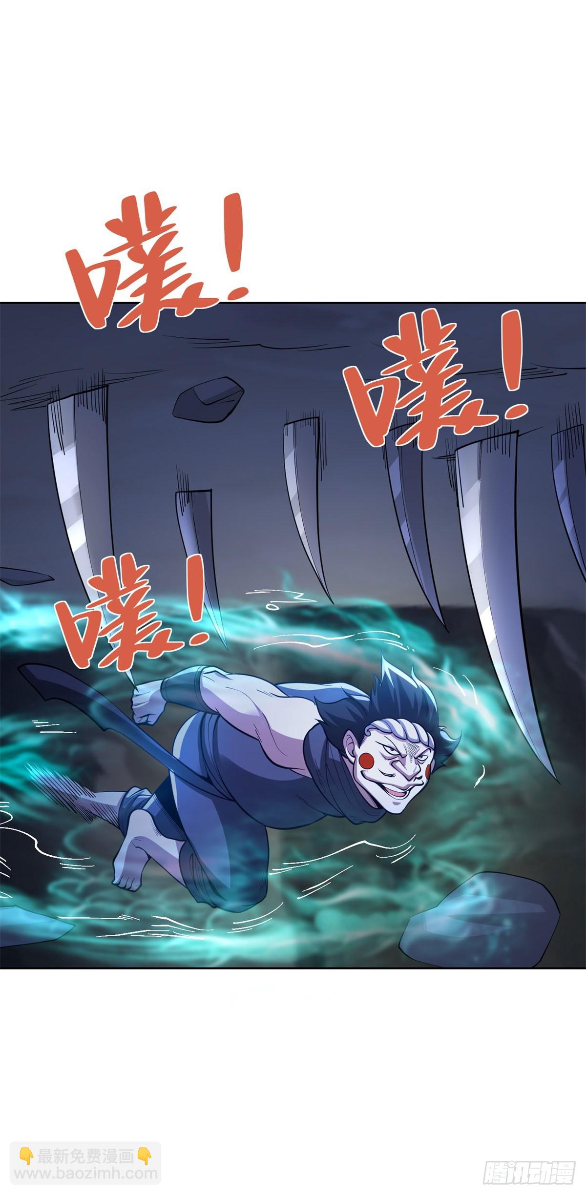 大反派 - 第300話 小把戲 - 3