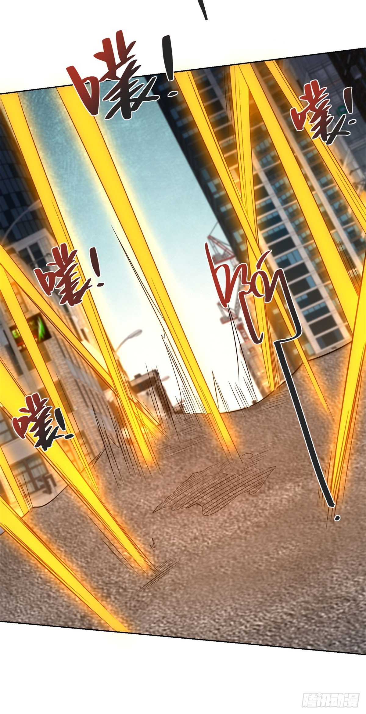 大反派 - 第300話 小把戲 - 1