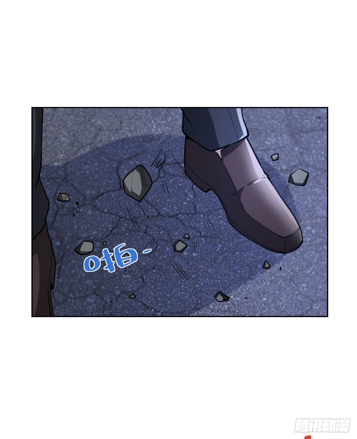 大反派 - 第300話 小把戲 - 6