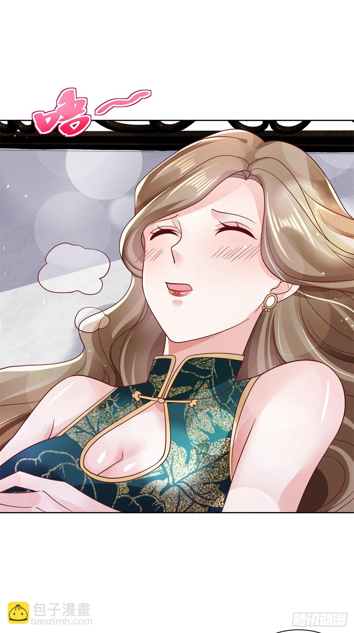 大反派 - 第32話 有眼不識泰山 - 2