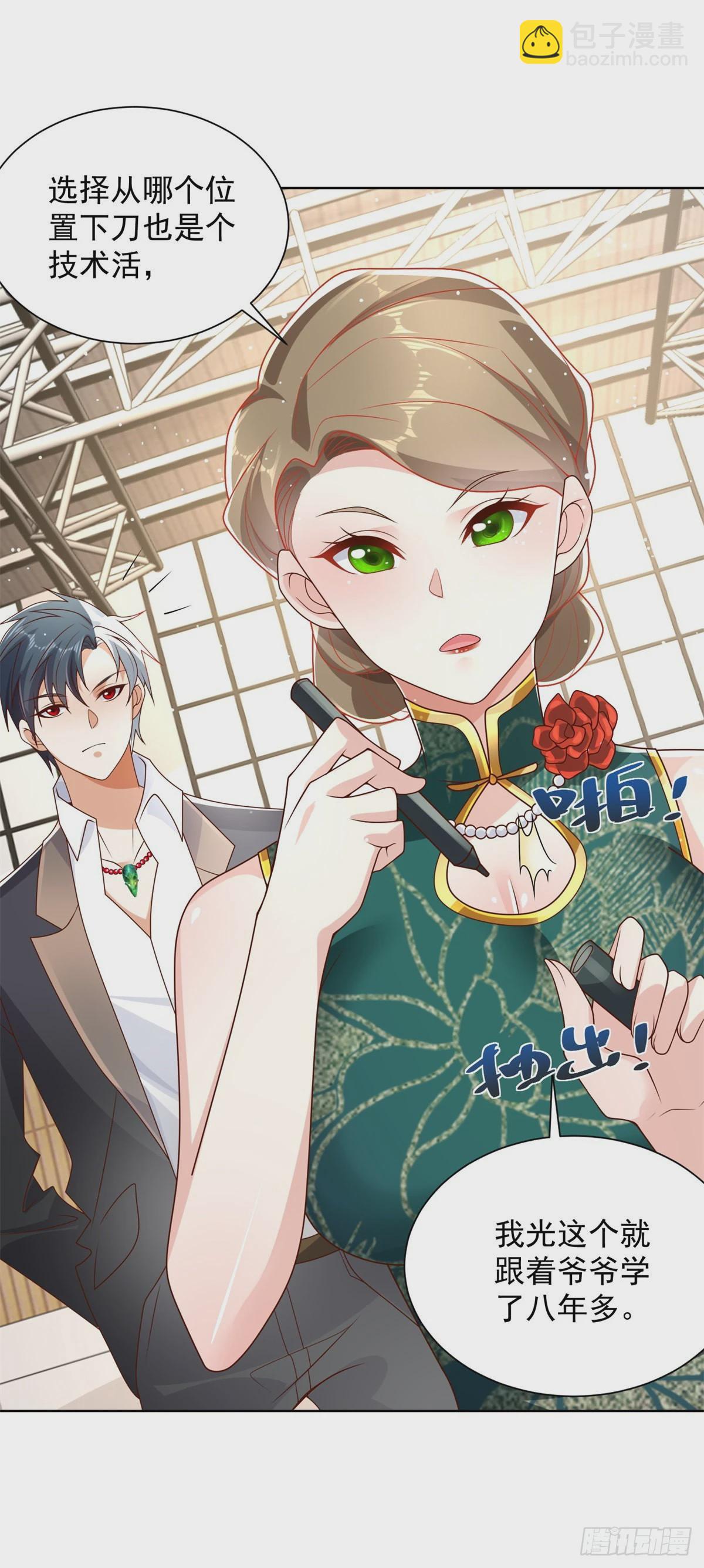 大反派 - 第34話 信了你的邪 - 2